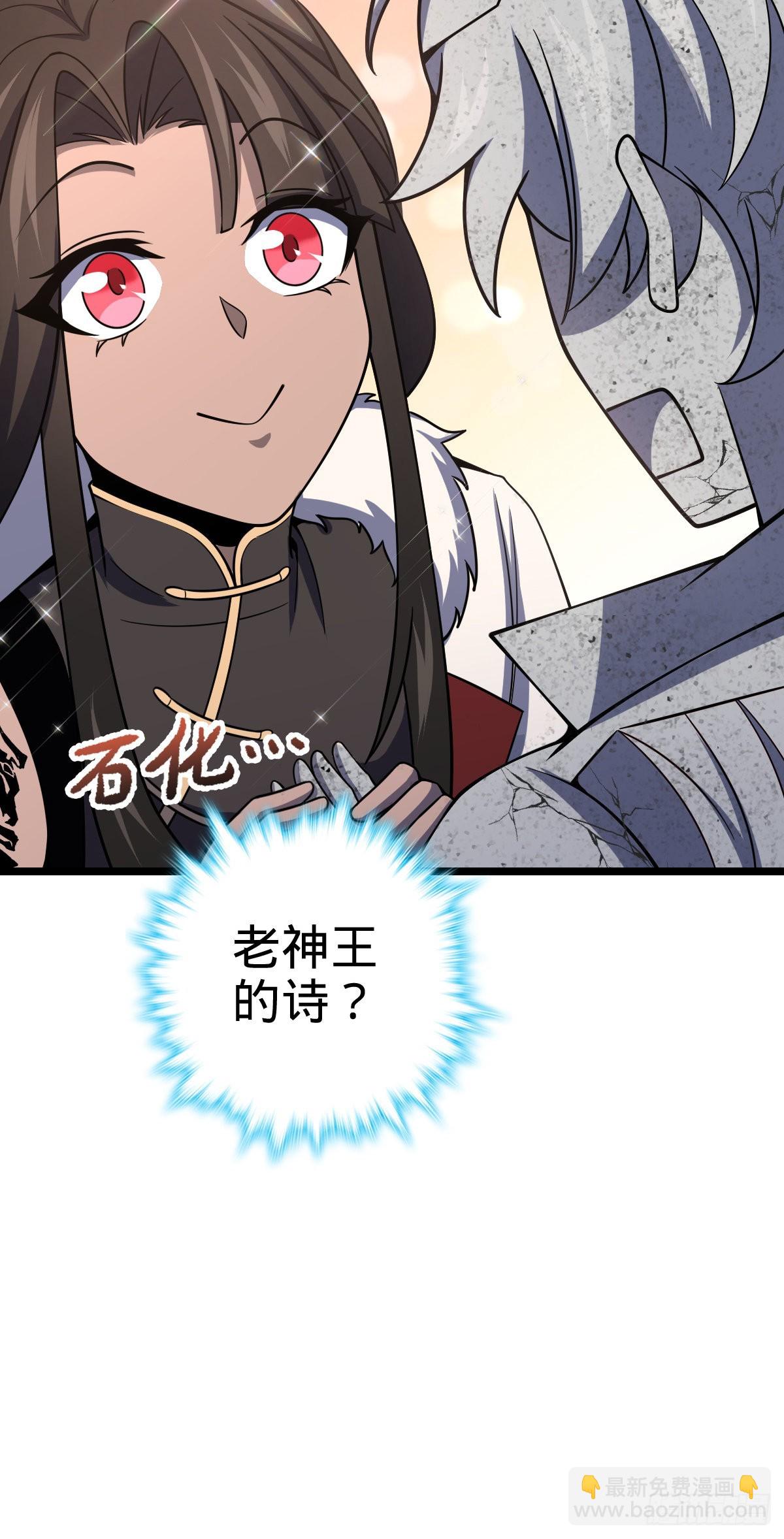 504 诗仙59