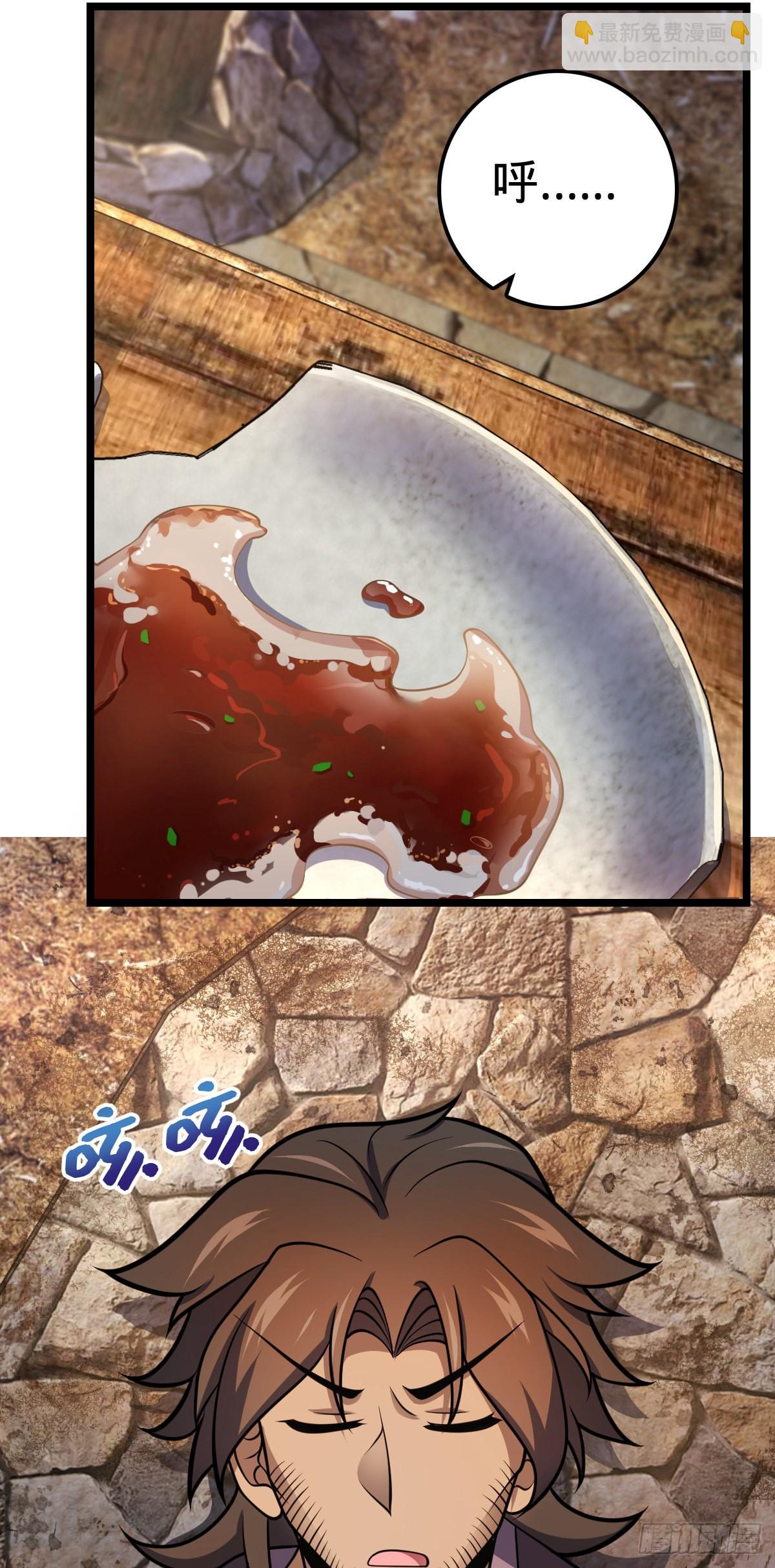 504 诗仙6