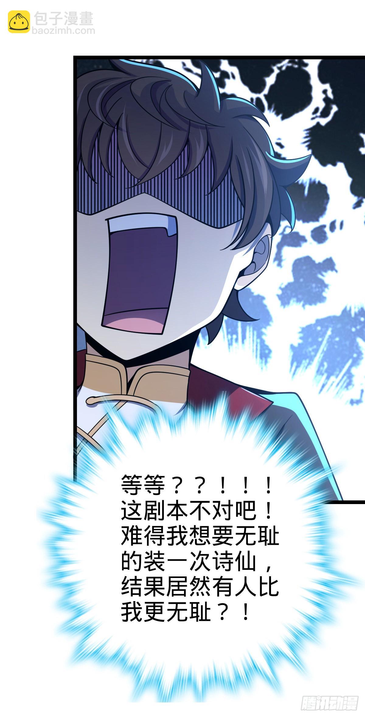 504 诗仙60
