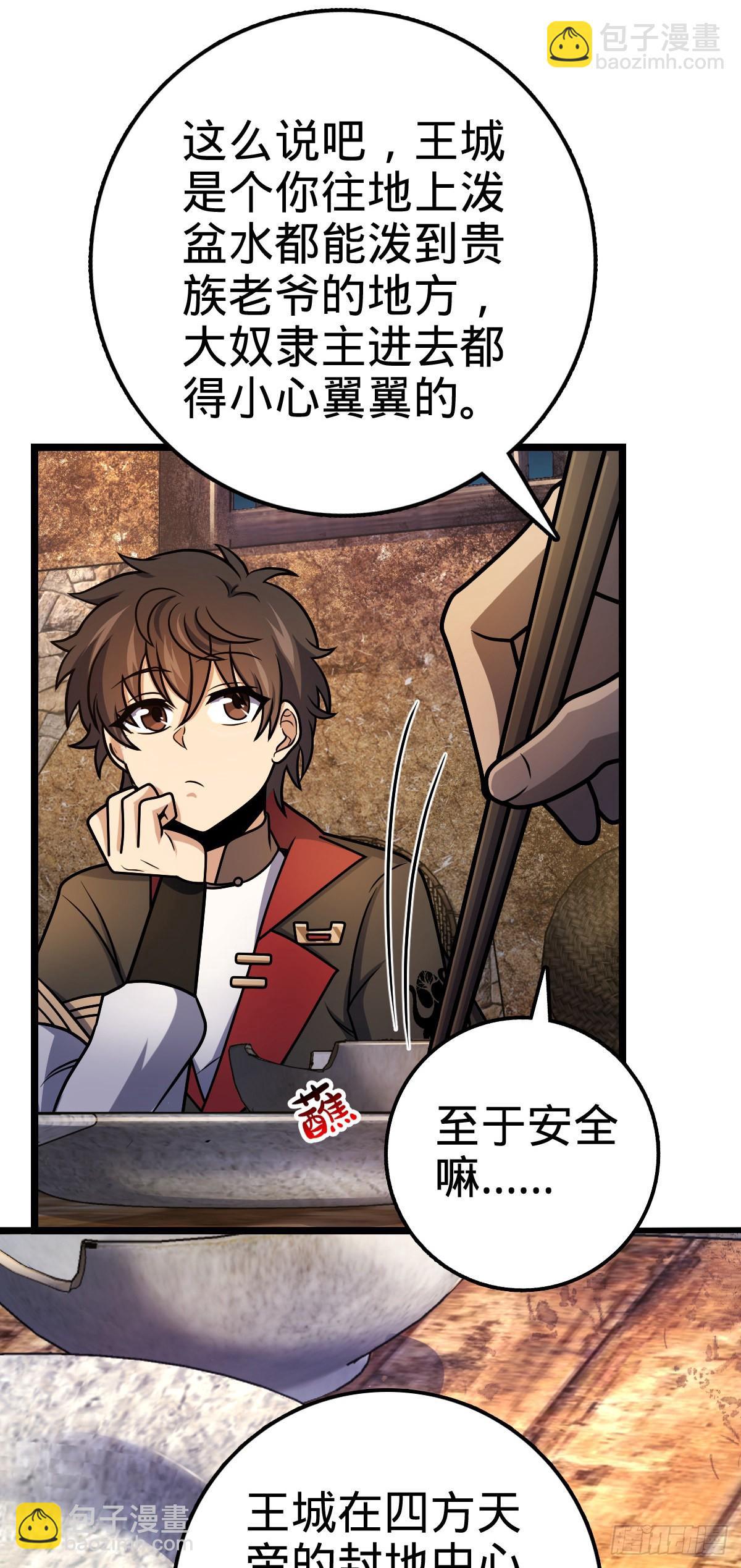 504 诗仙8