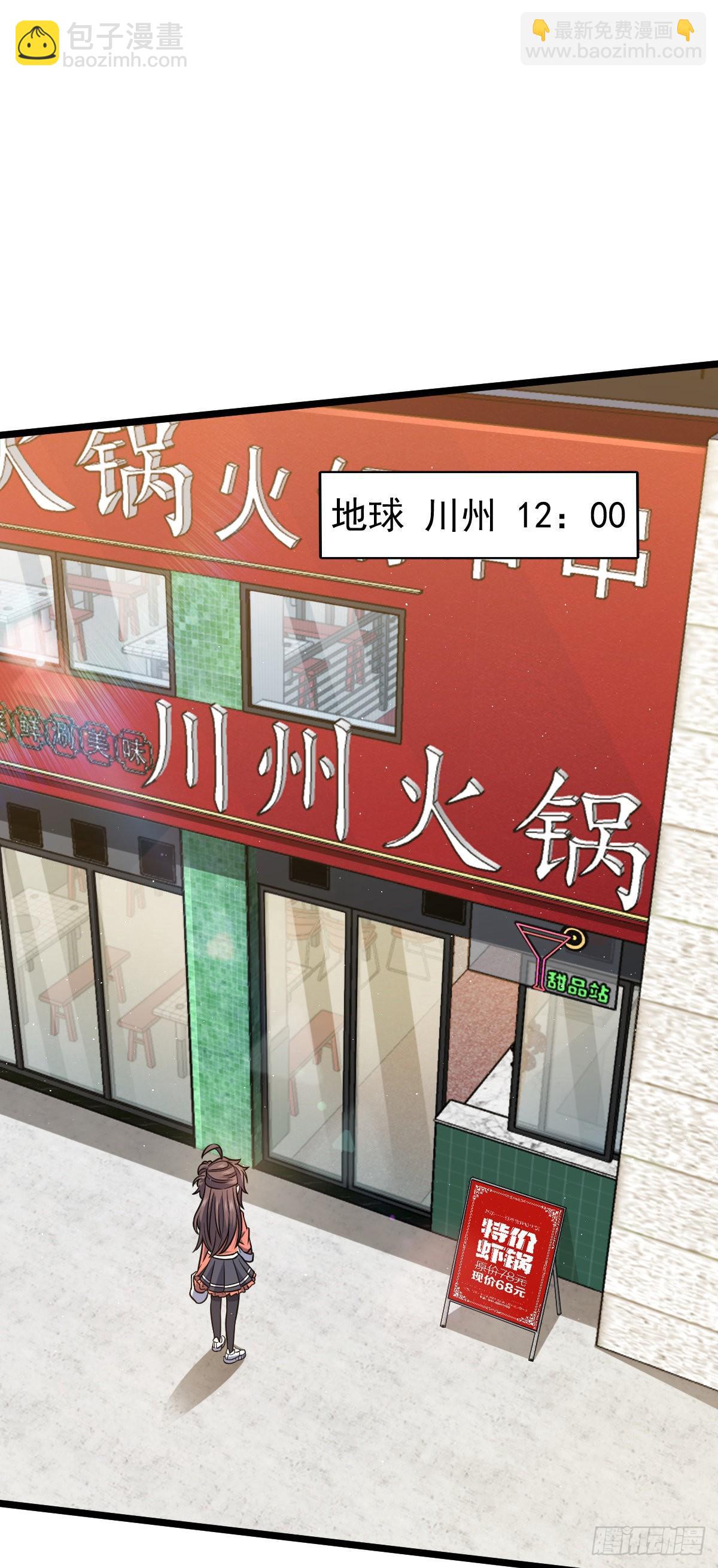 506 祈求平安归来1