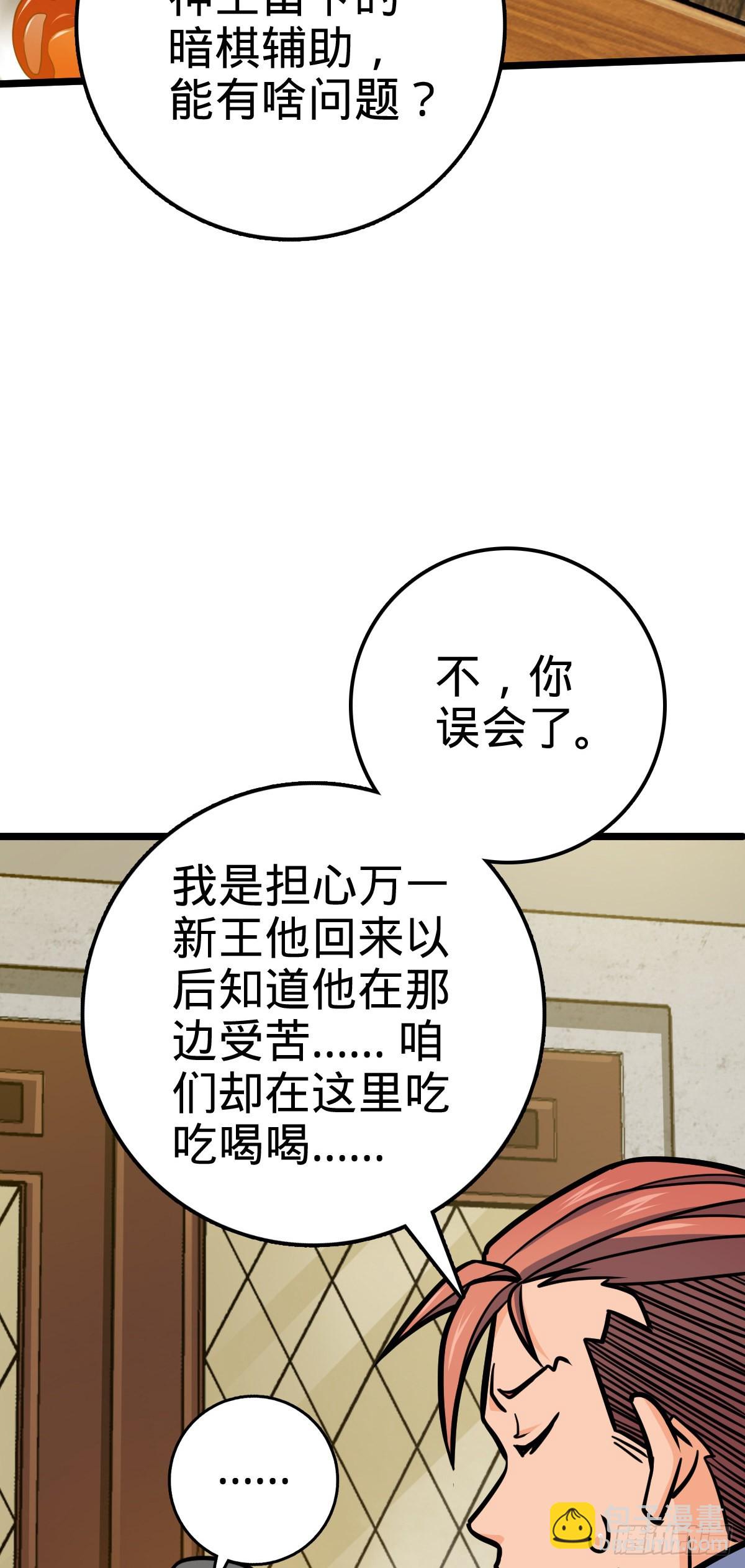 506 祈求平安归来12