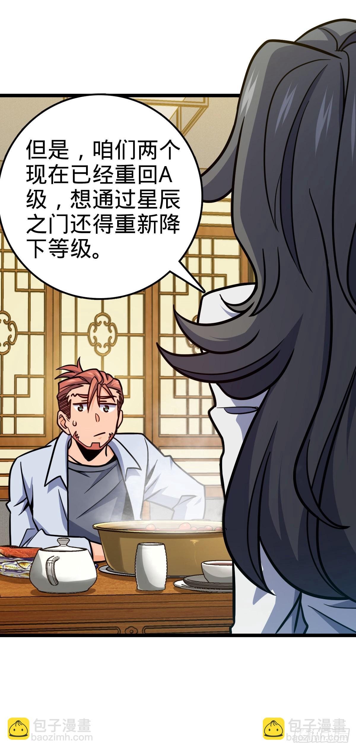 506 祈求平安归来15