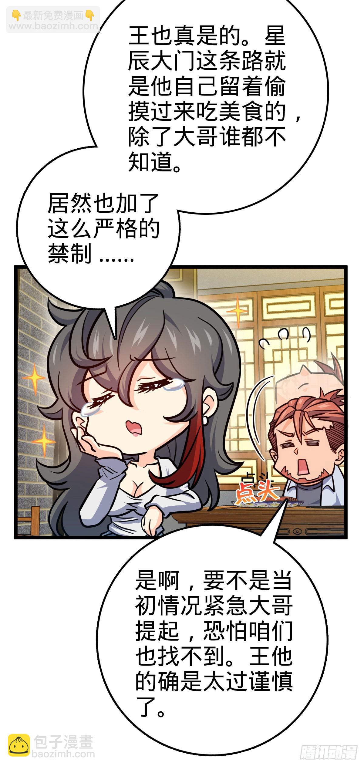 506 祈求平安归来17