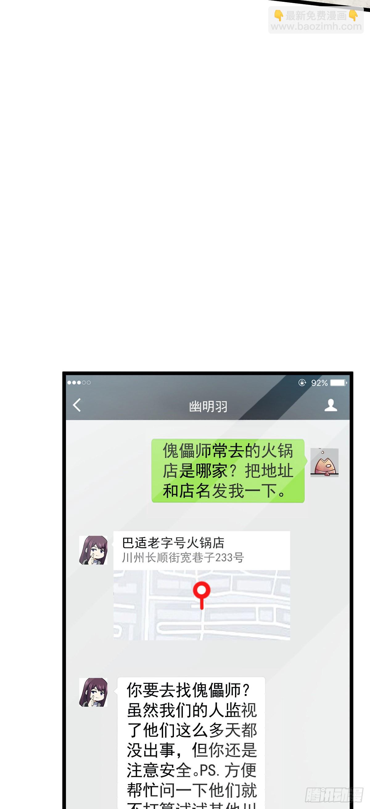 506 祈求平安归来2