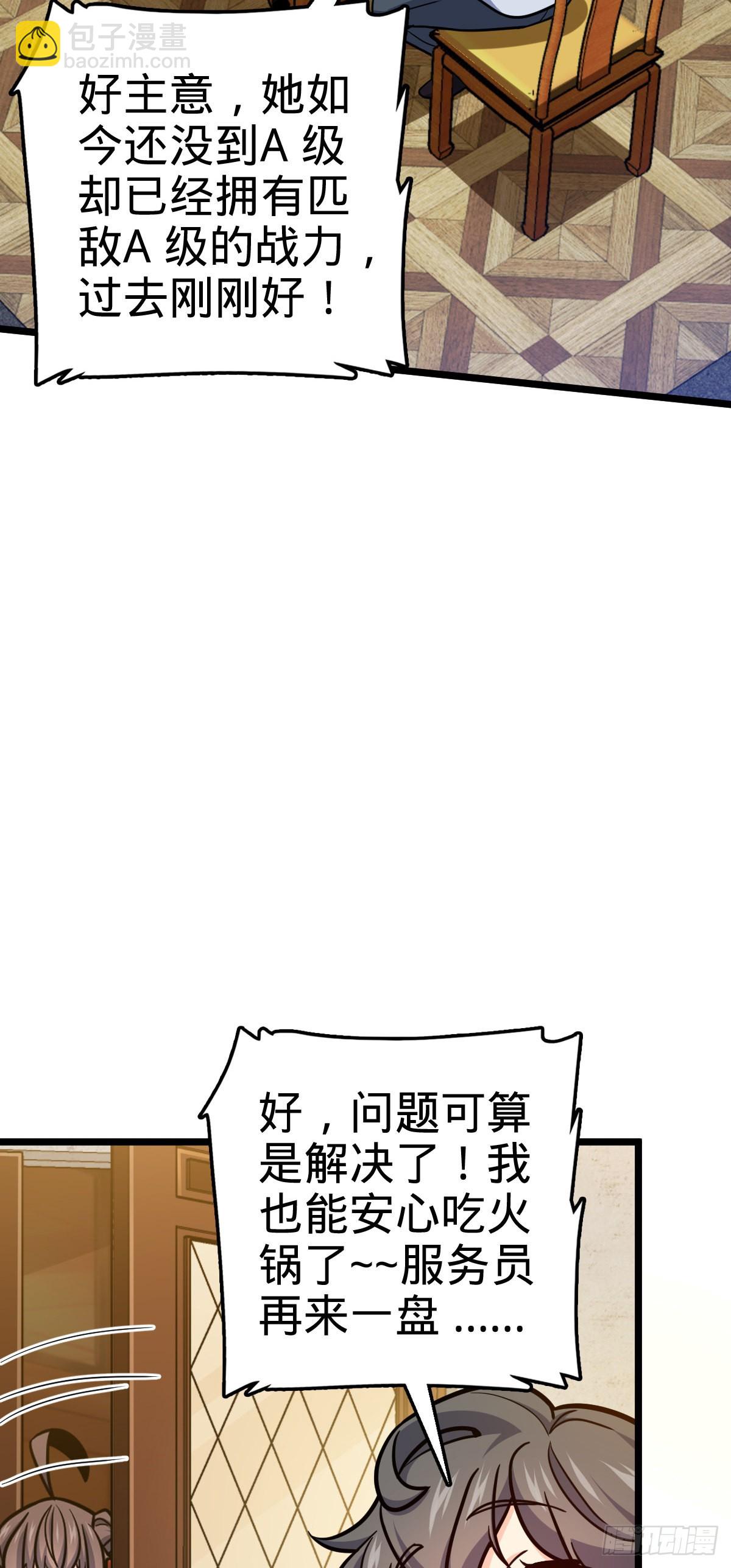 506 祈求平安归来20