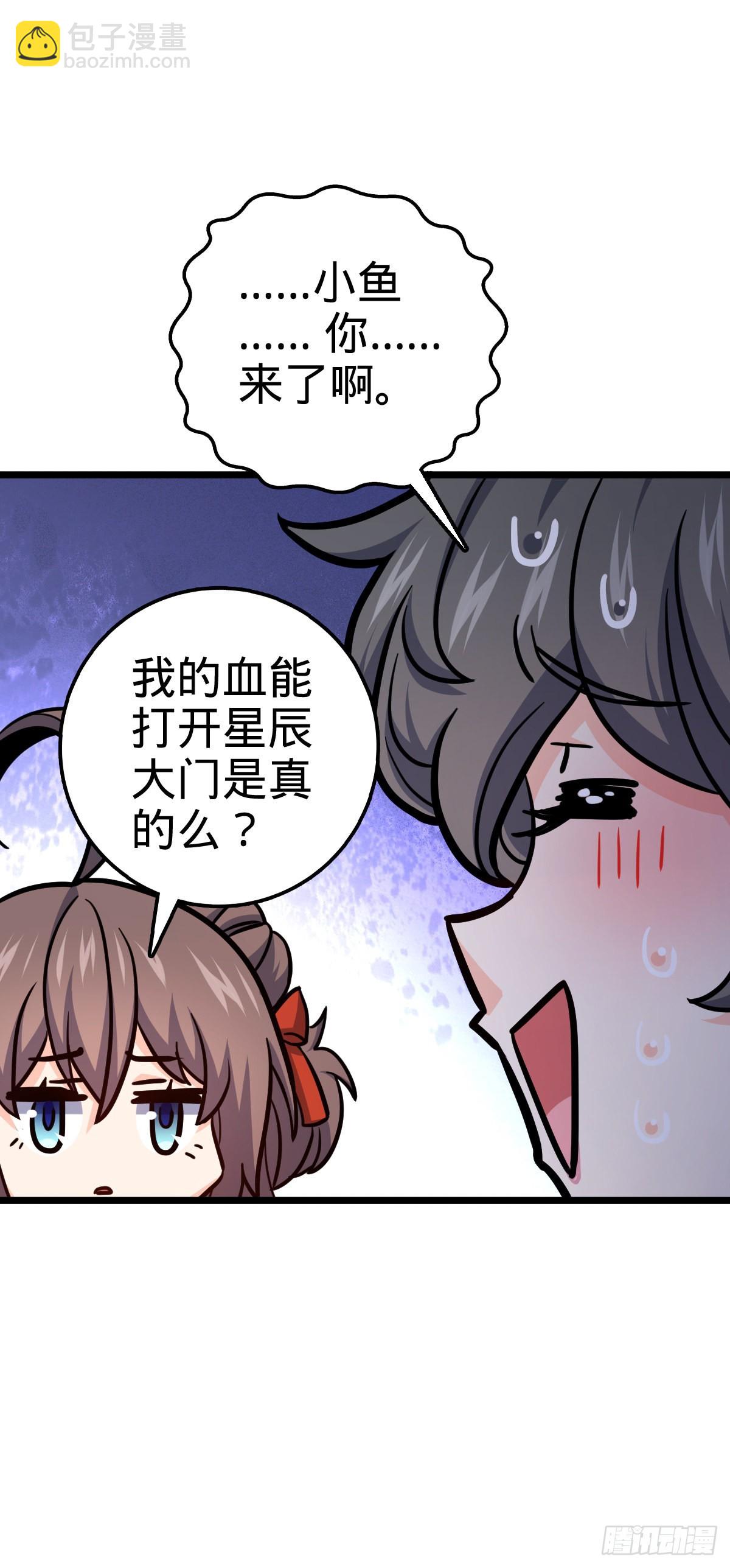506 祈求平安归来23