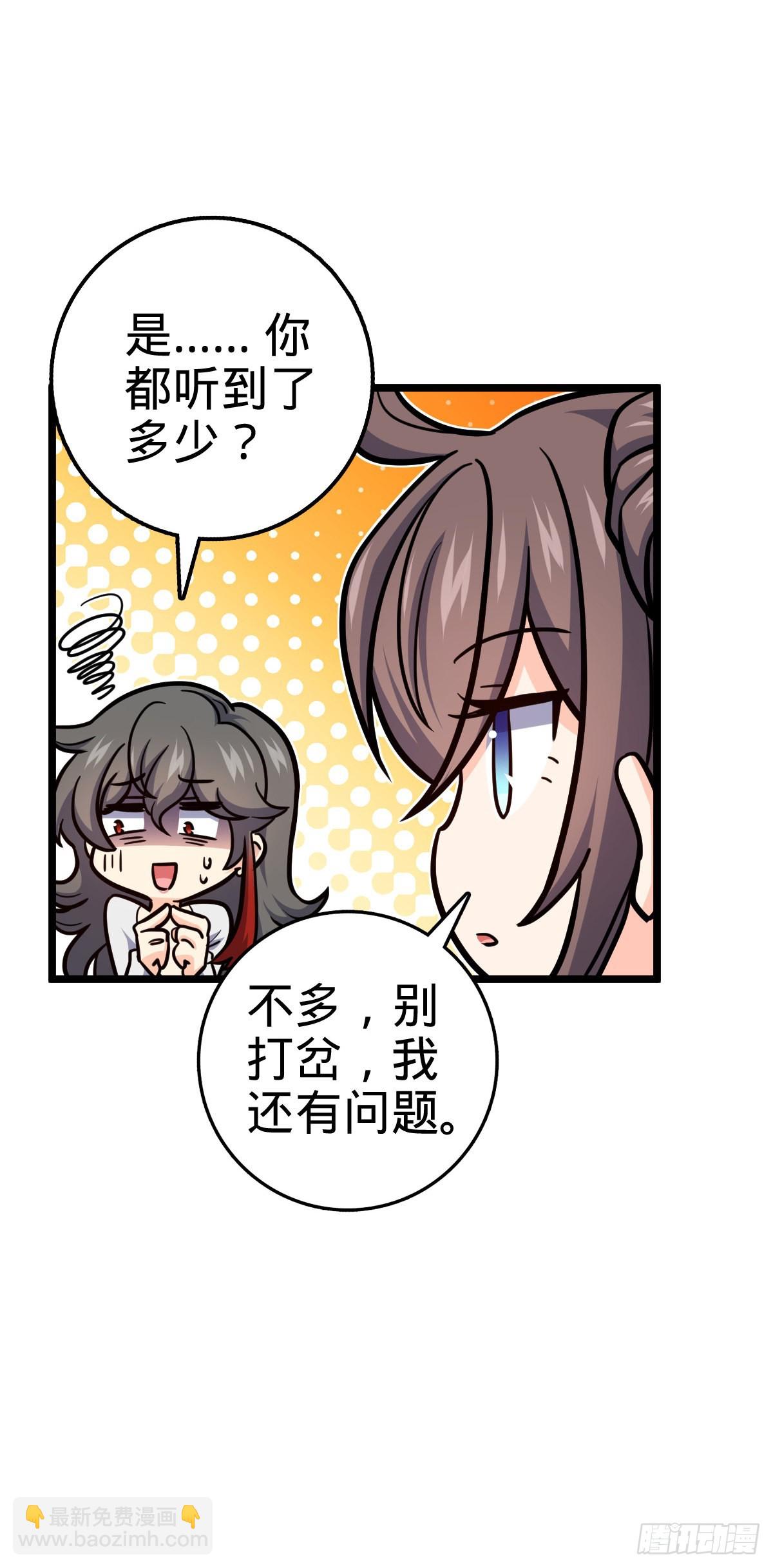 506 祈求平安归来24