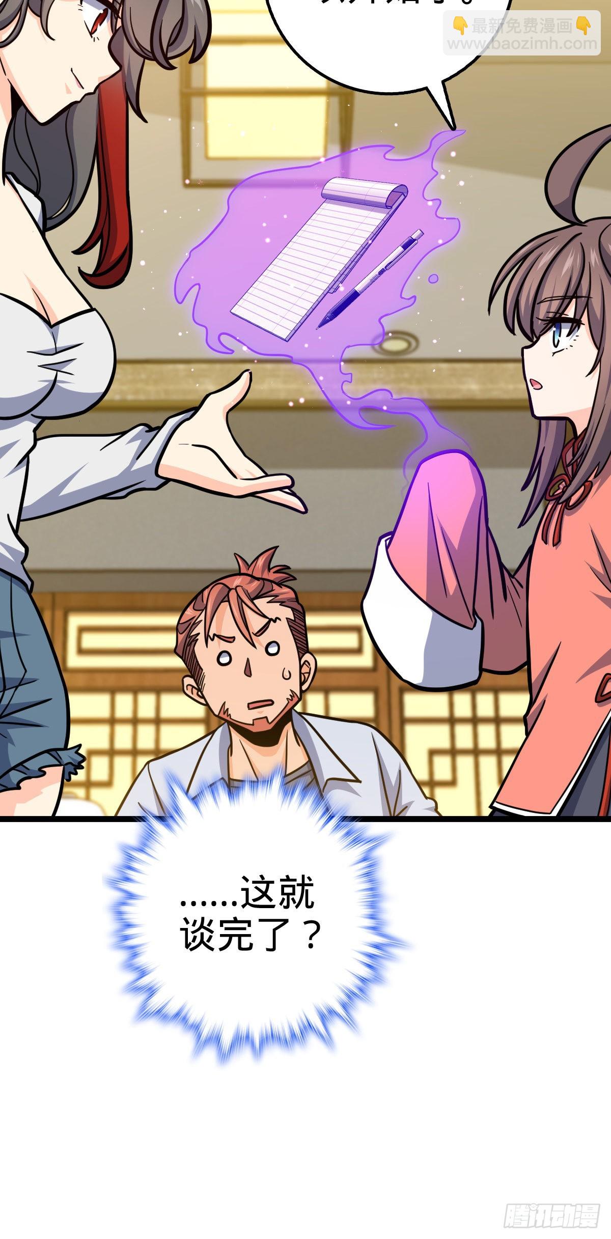 506 祈求平安归来27