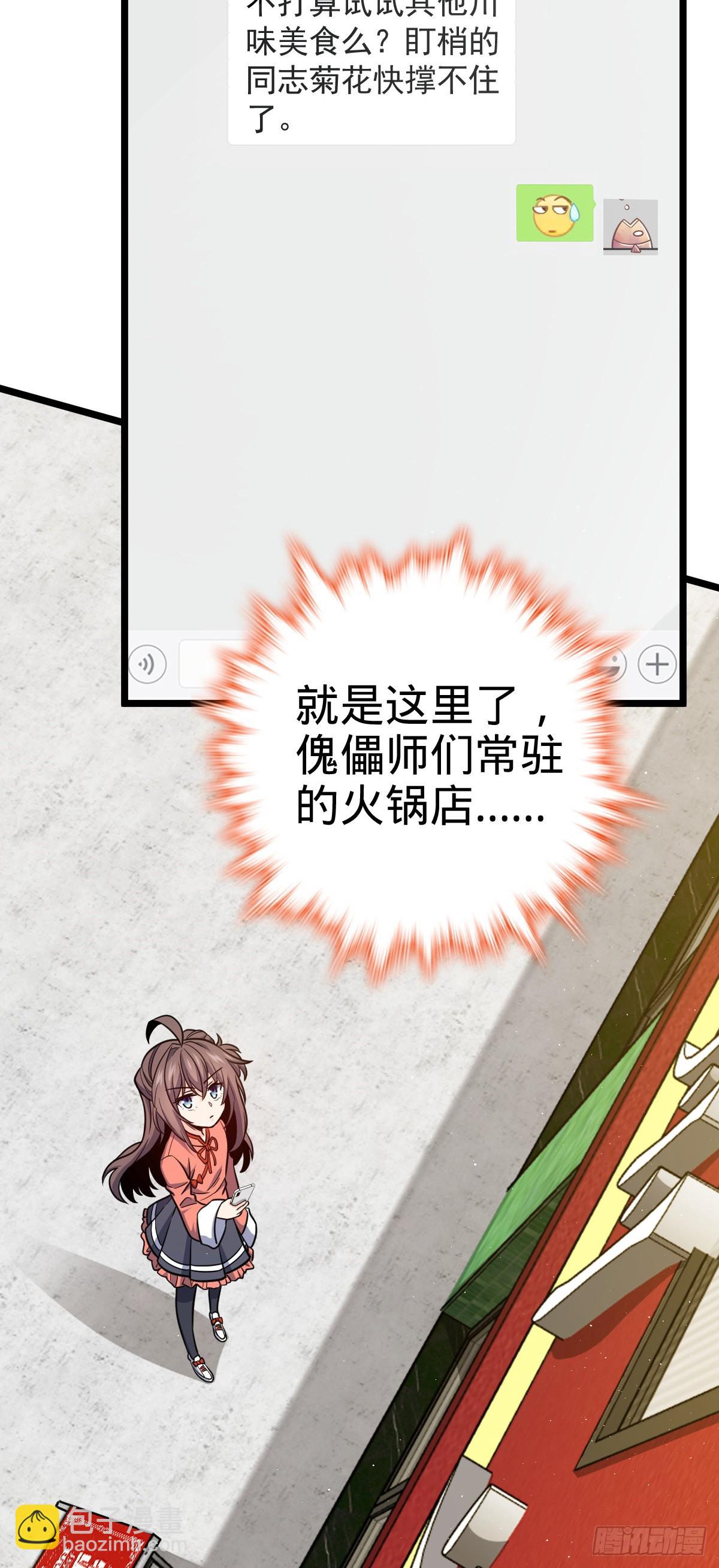 506 祈求平安归来3