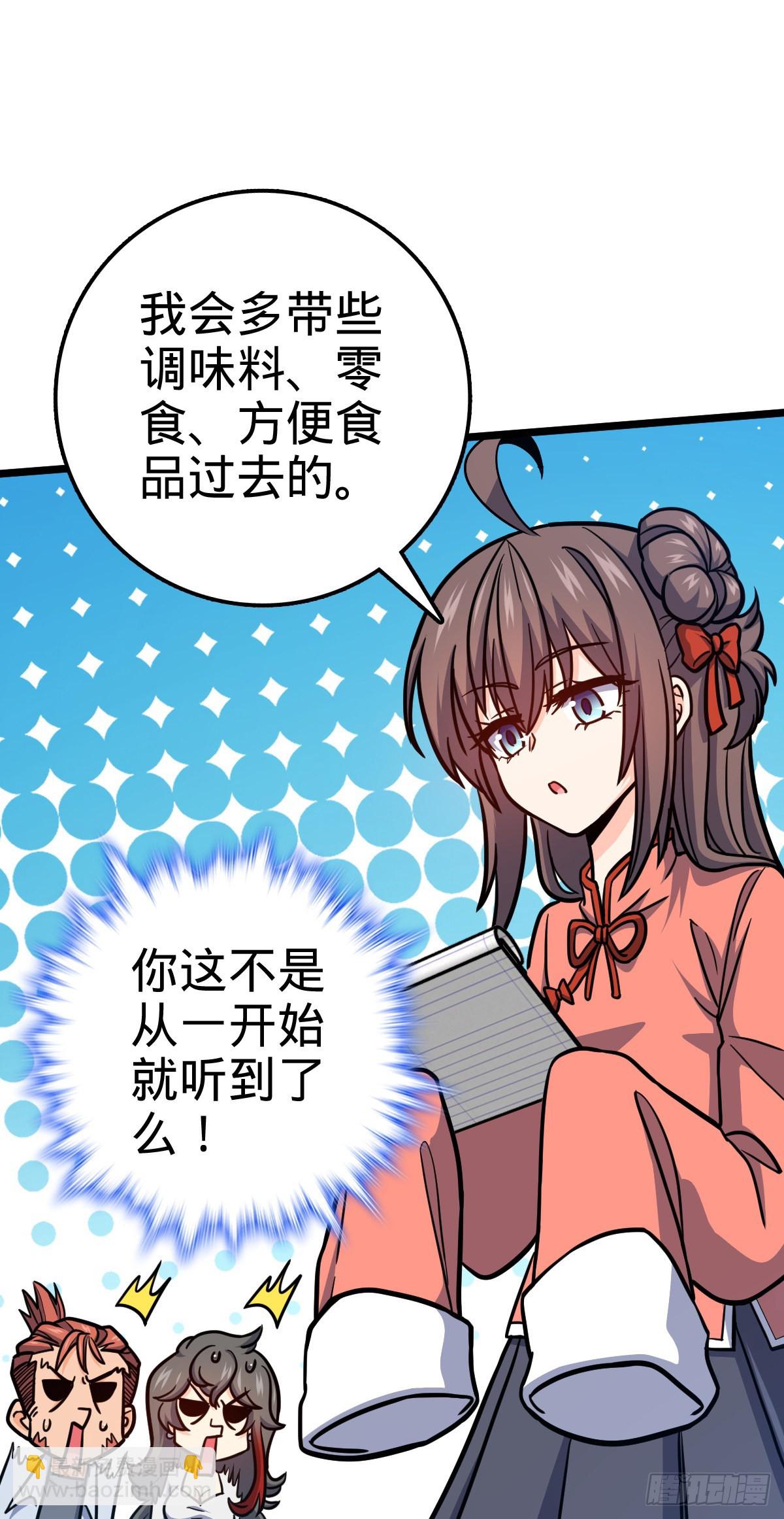 506 祈求平安归来31