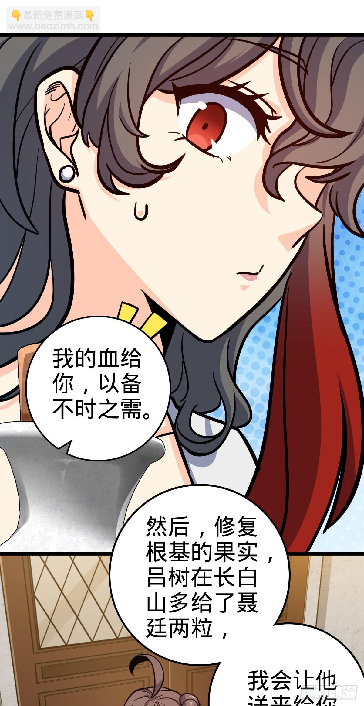 506 祈求平安归来36