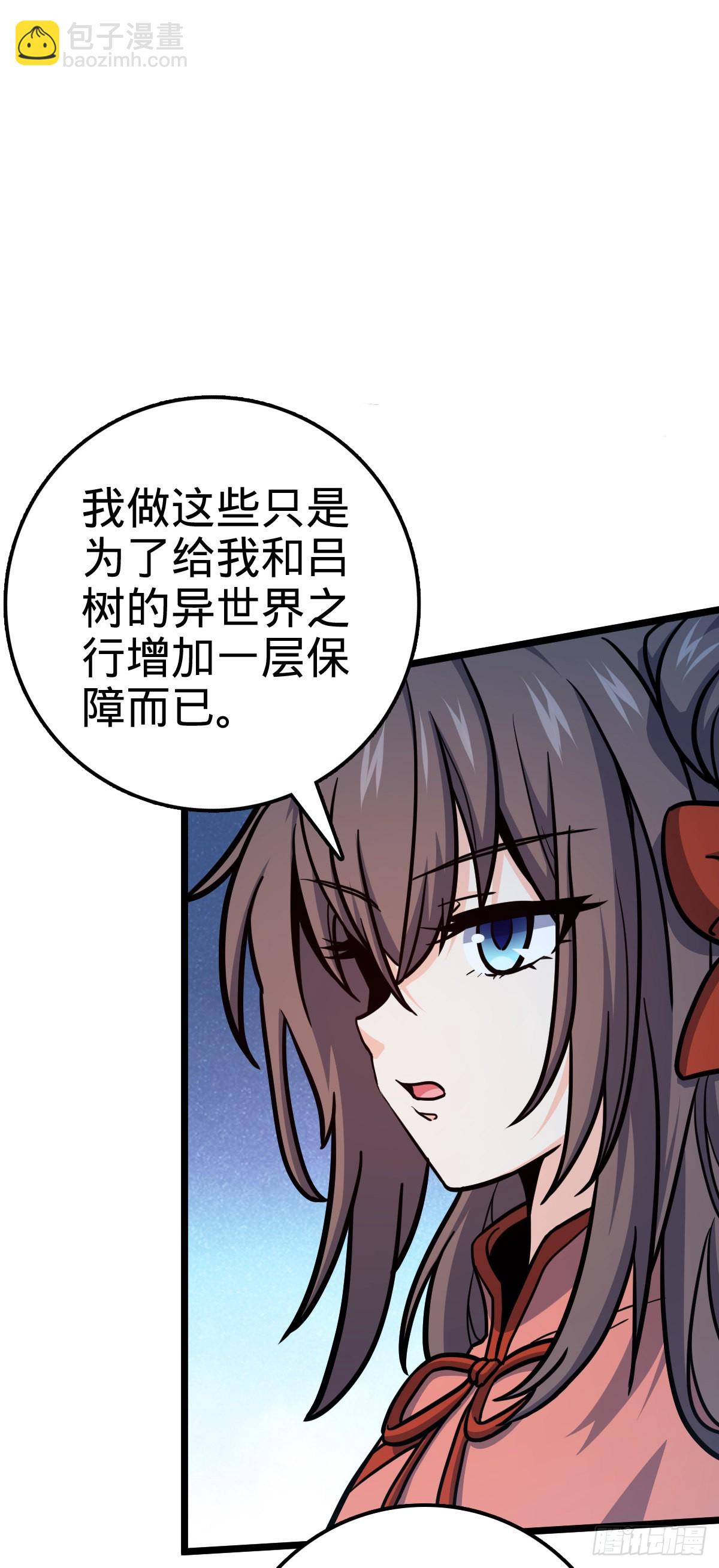 506 祈求平安归来39