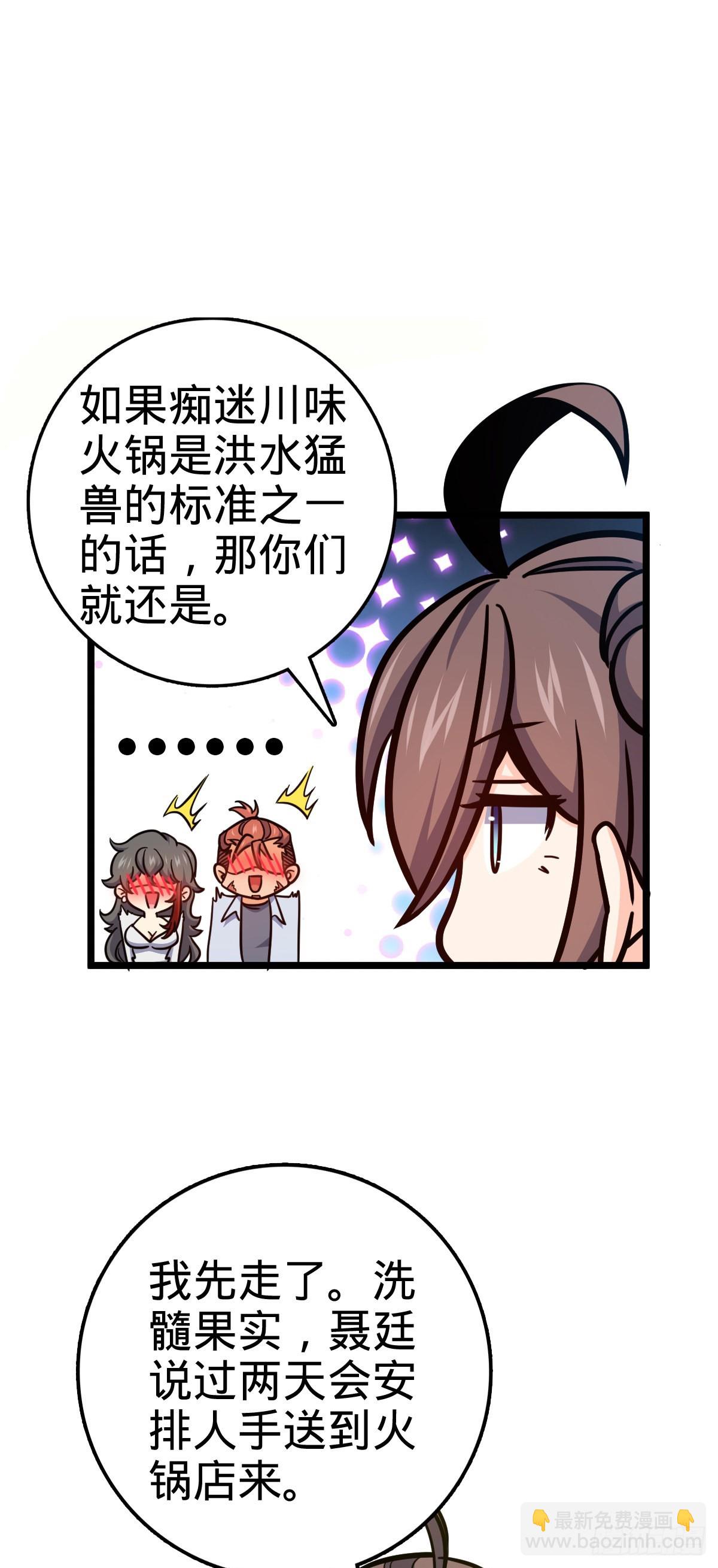 506 祈求平安归来42