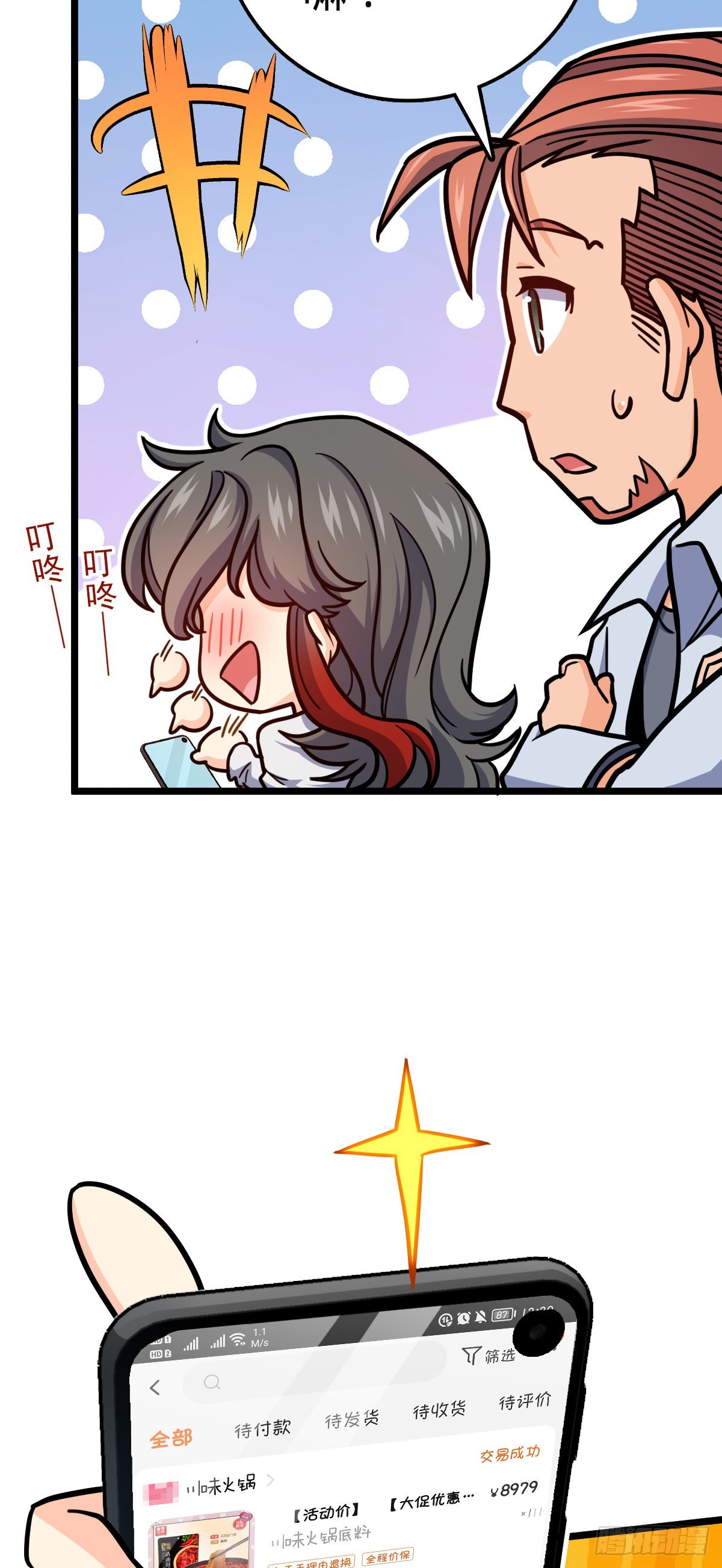 506 祈求平安归来51