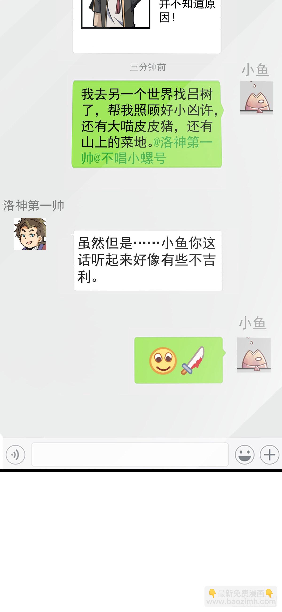 506 祈求平安归来54