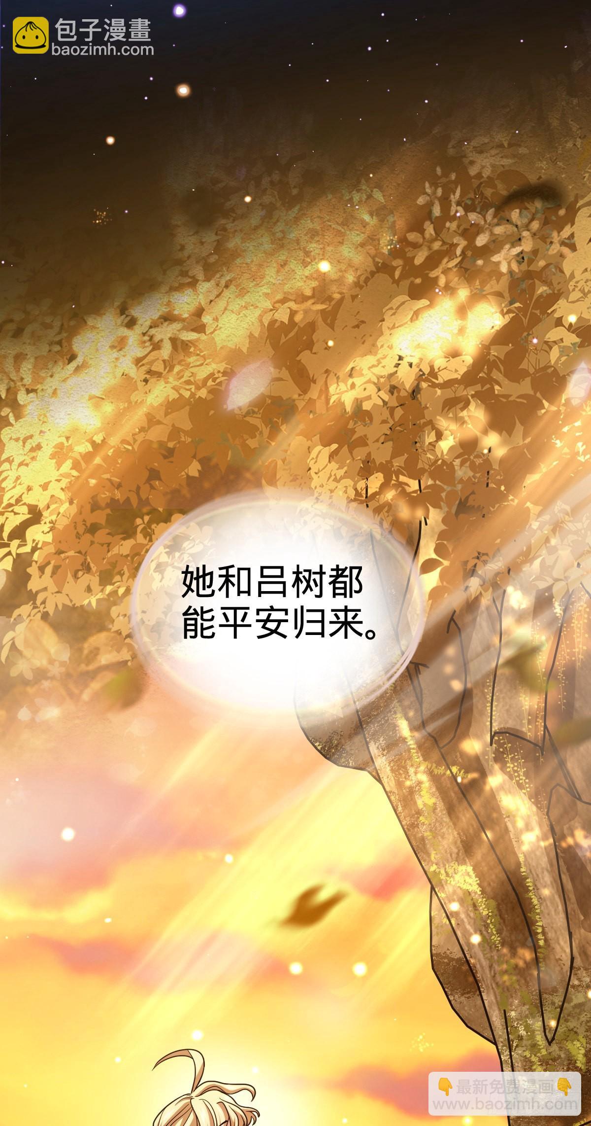 506 祈求平安归来74