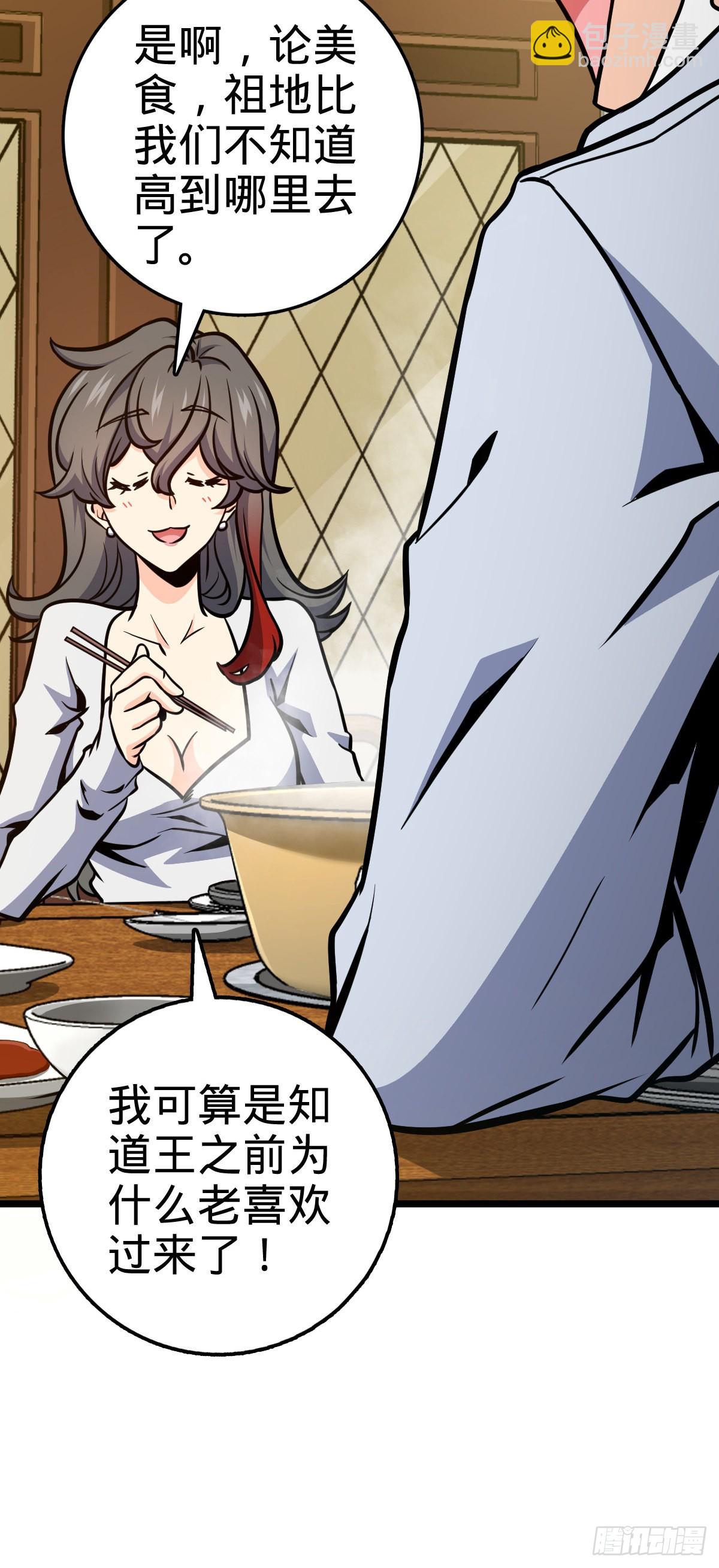 506 祈求平安归来9