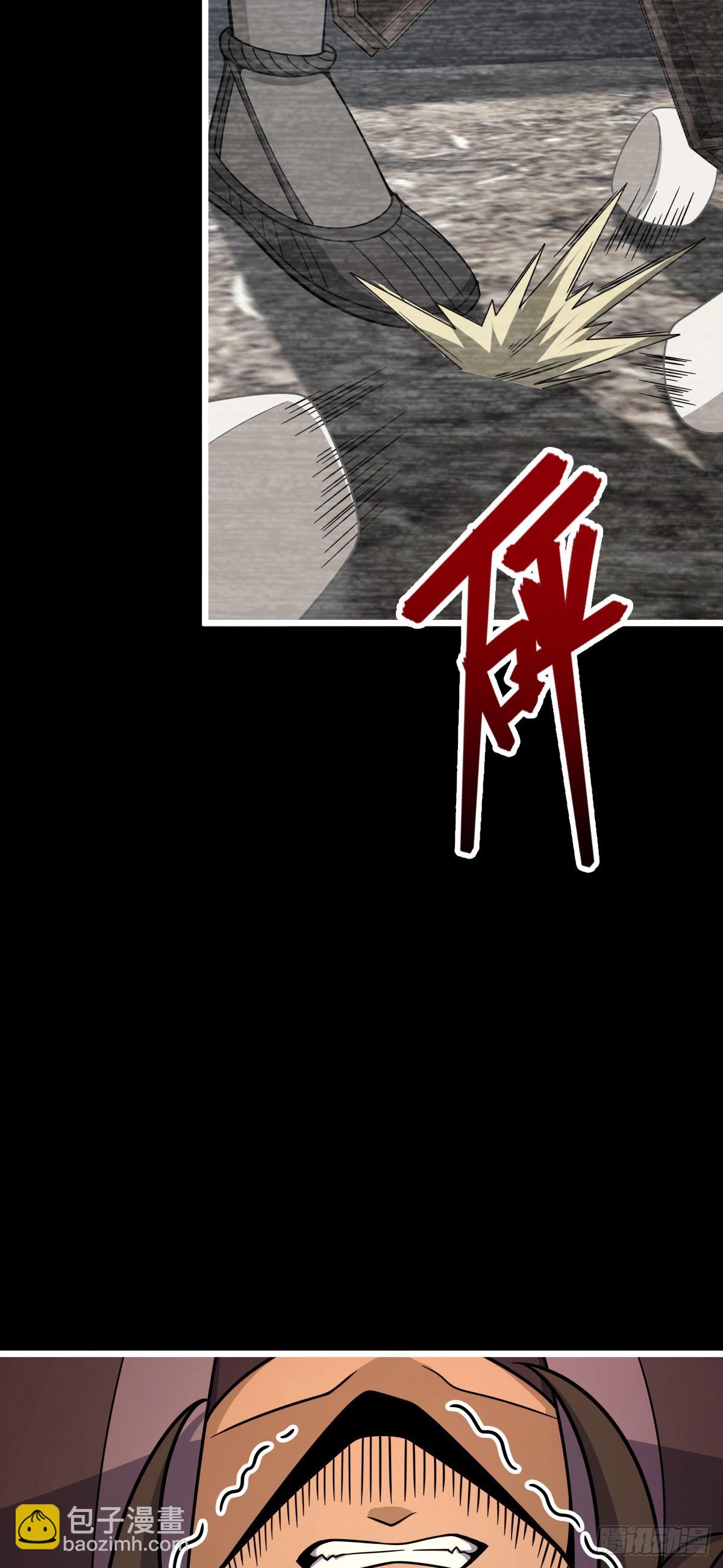 507 黑羽军15