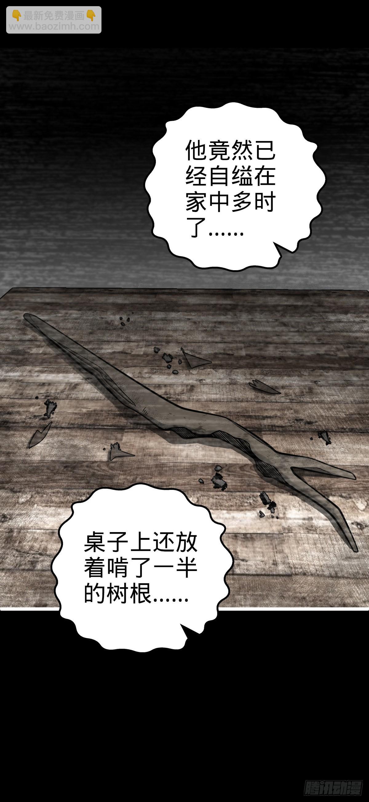 507 黑羽军18