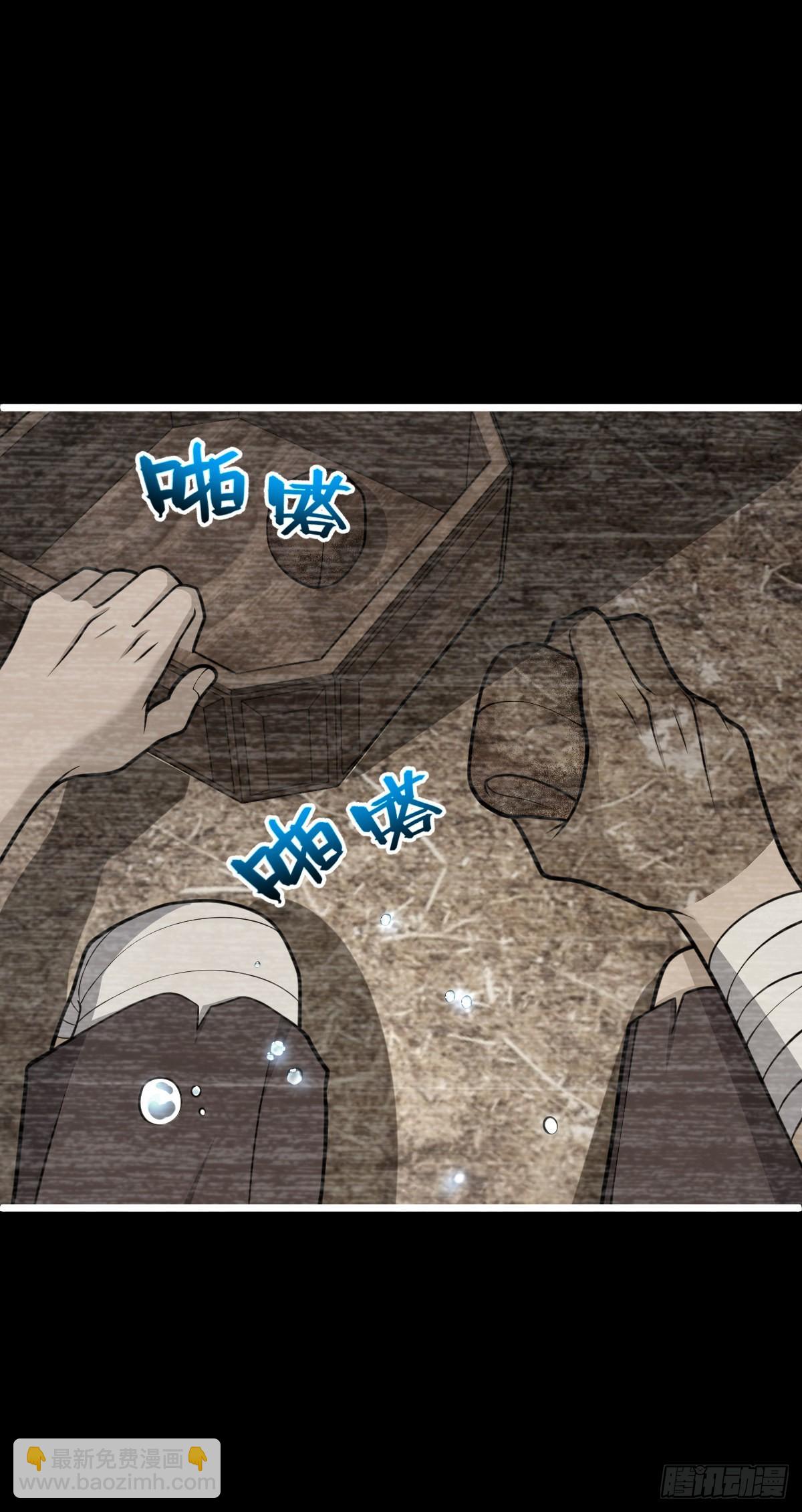 507 黑羽军19