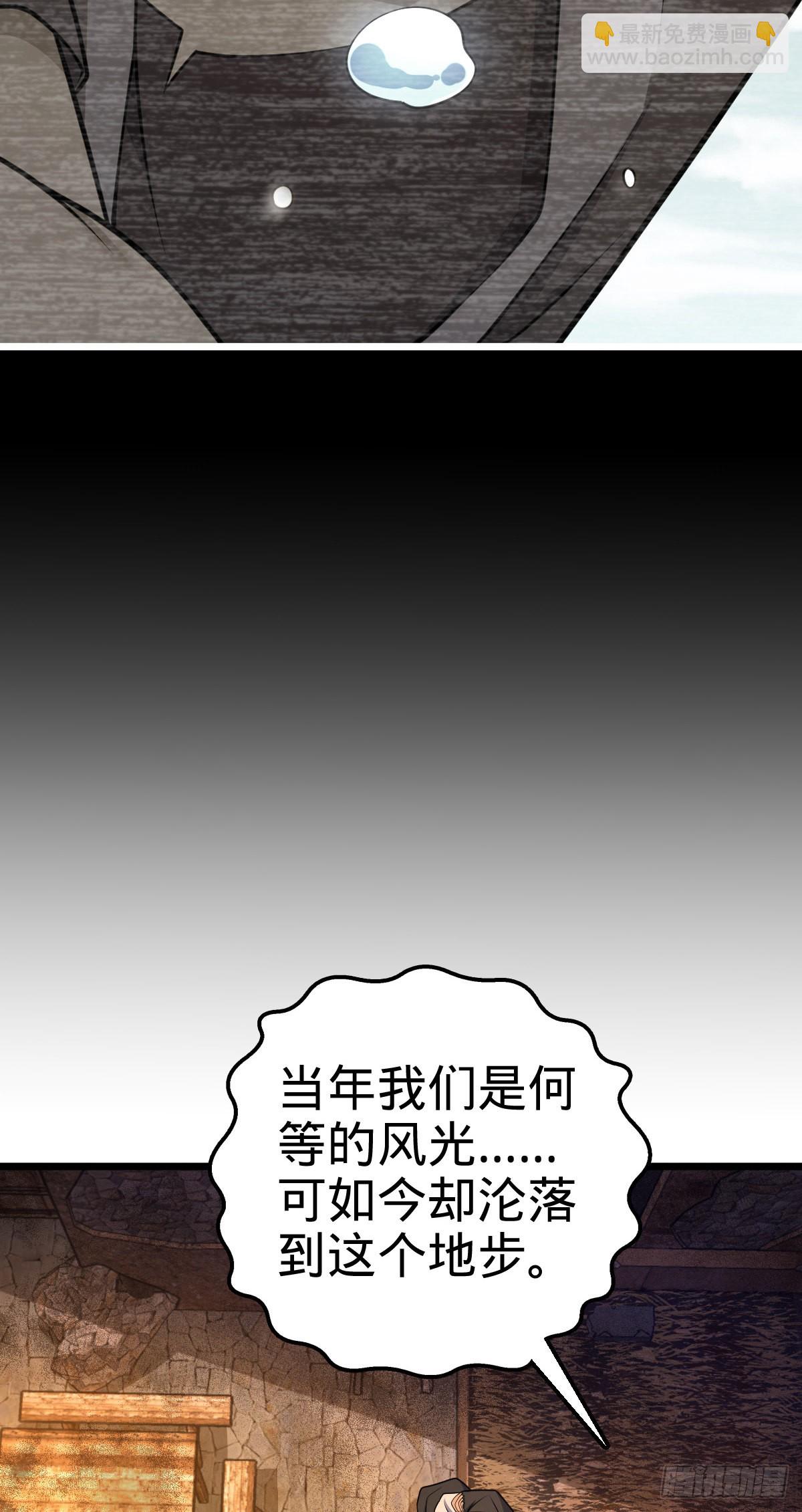 507 黑羽军21