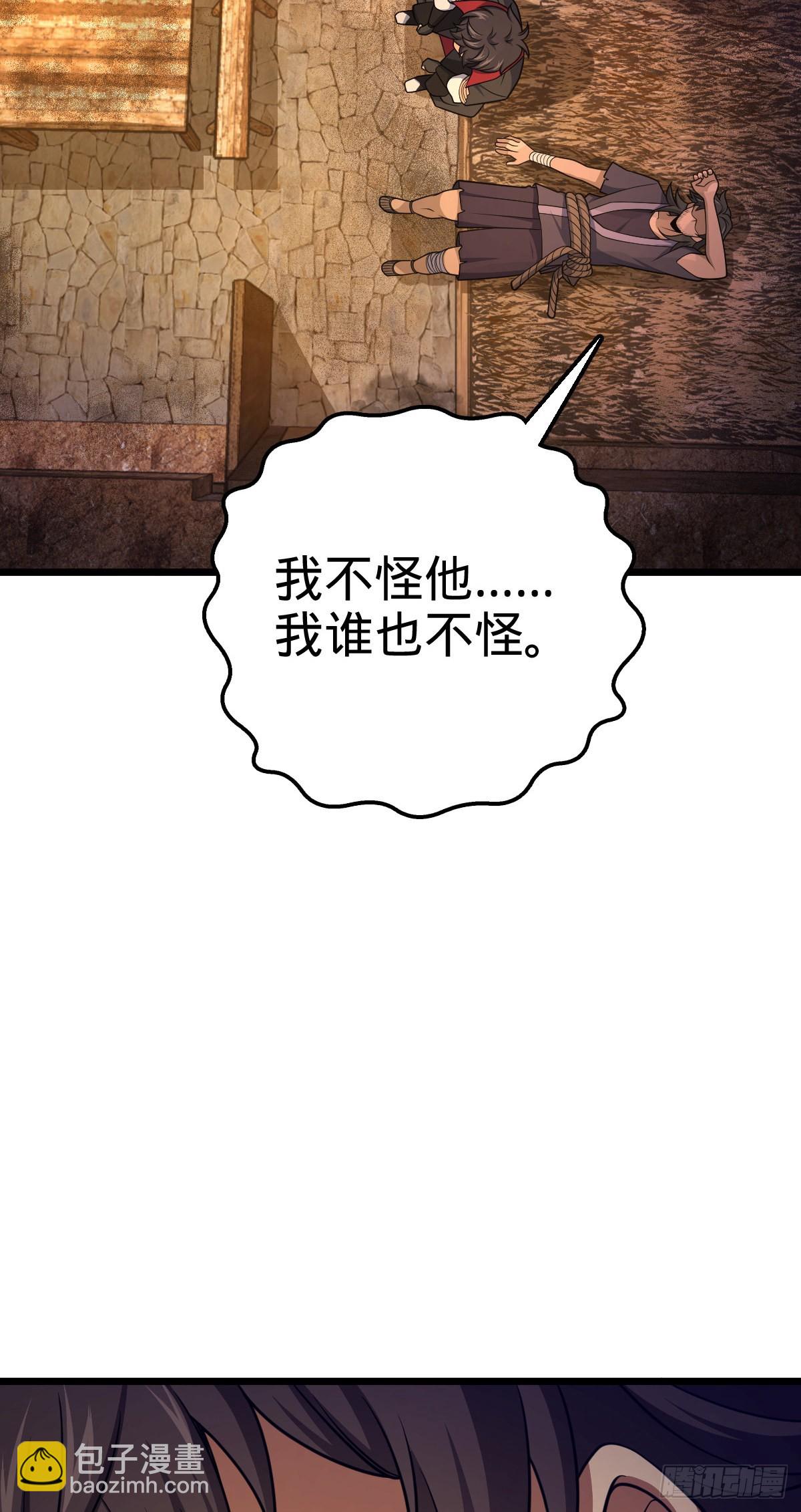 507 黑羽军22