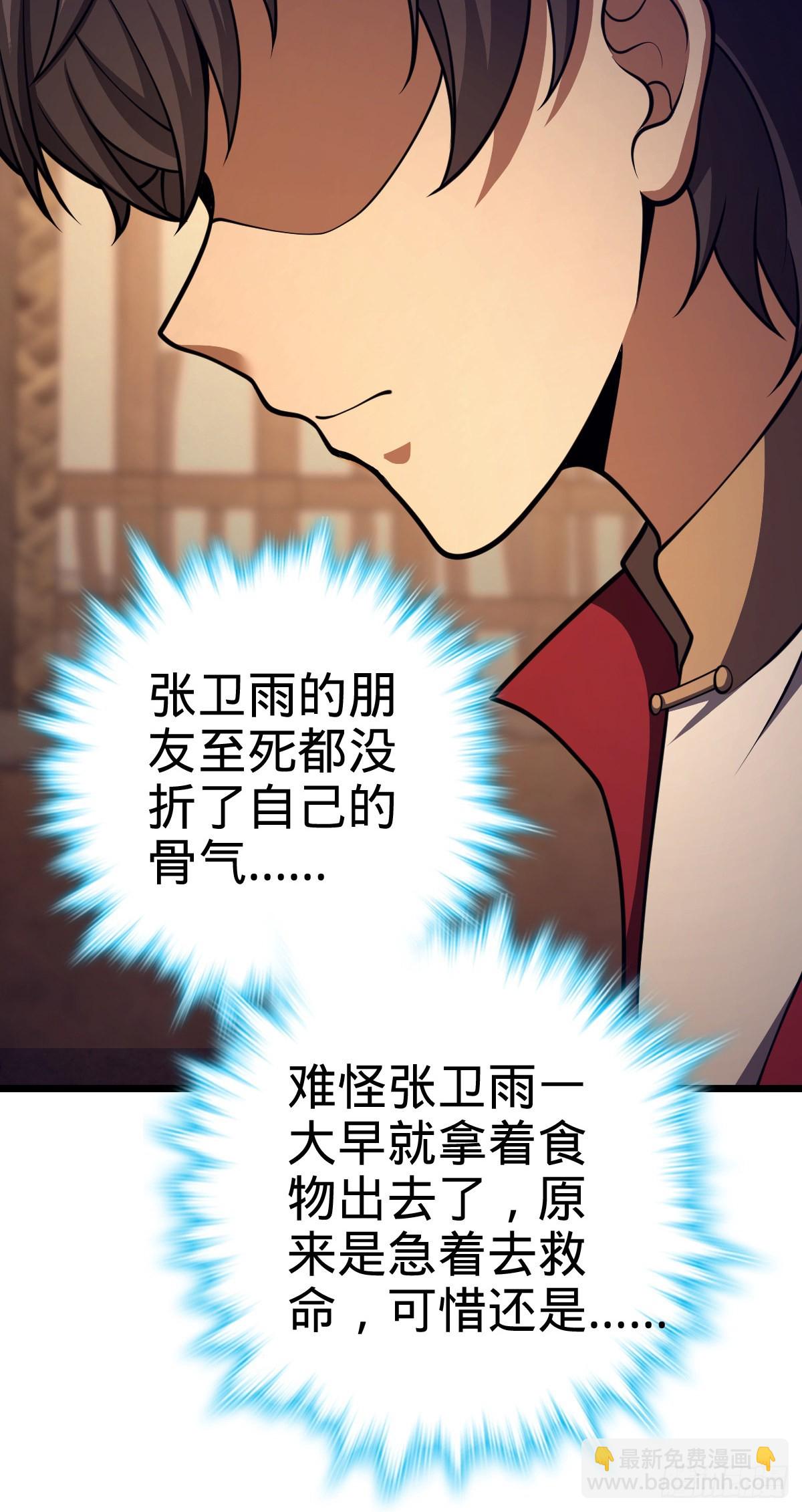507 黑羽军23
