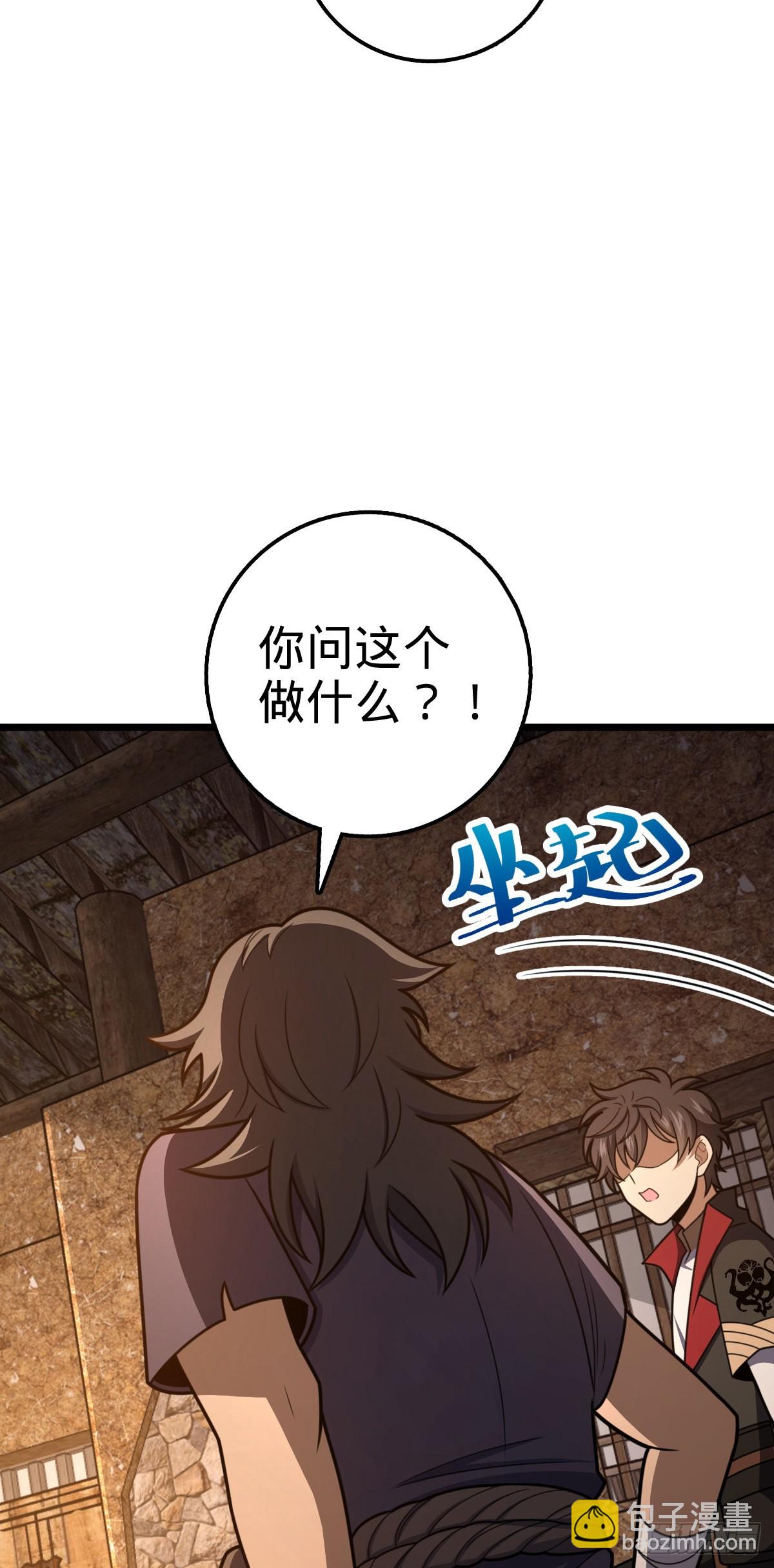 507 黑羽军28
