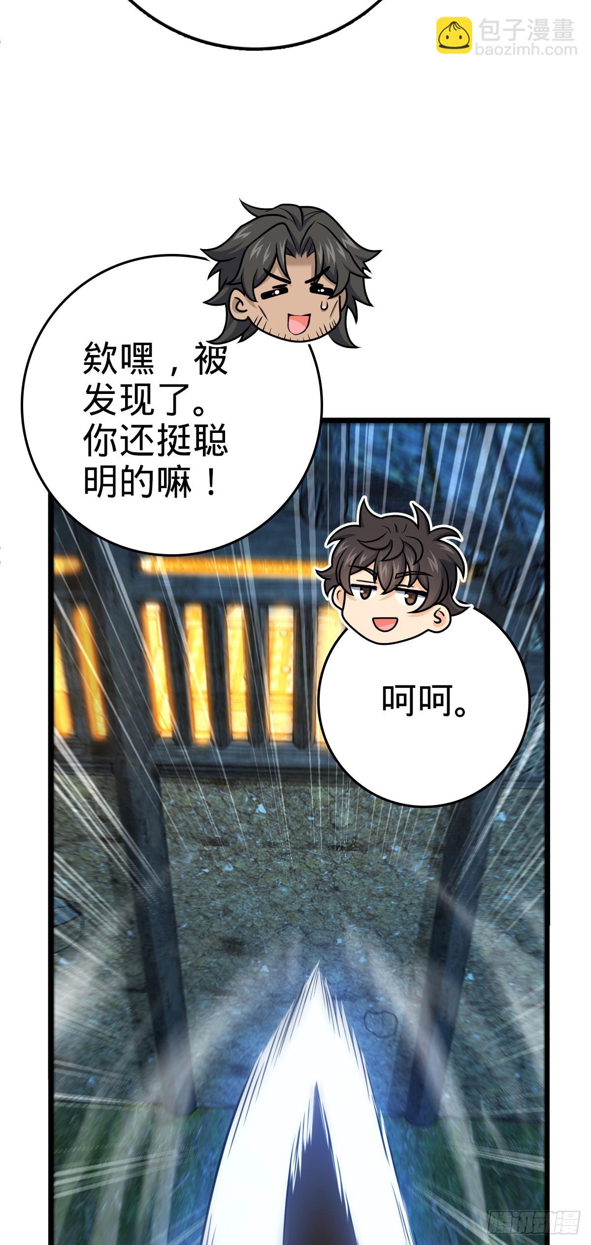 507 黑羽军50