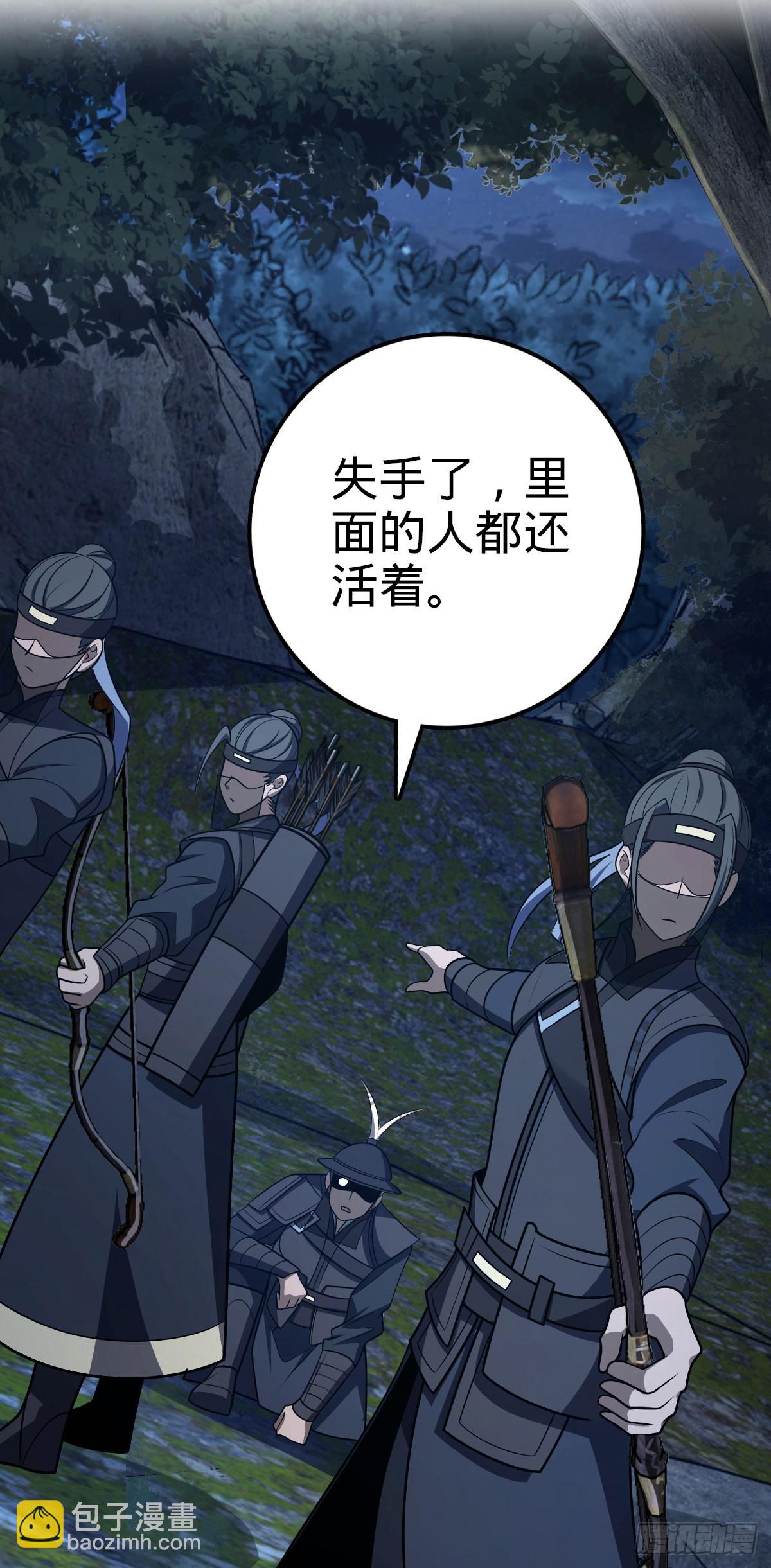 507 黑羽军59