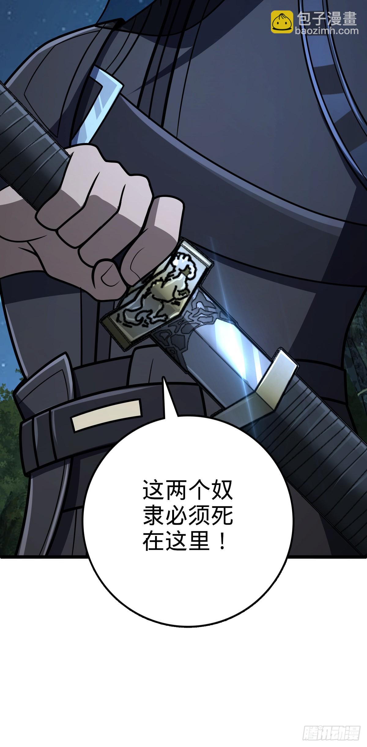 507 黑羽军62