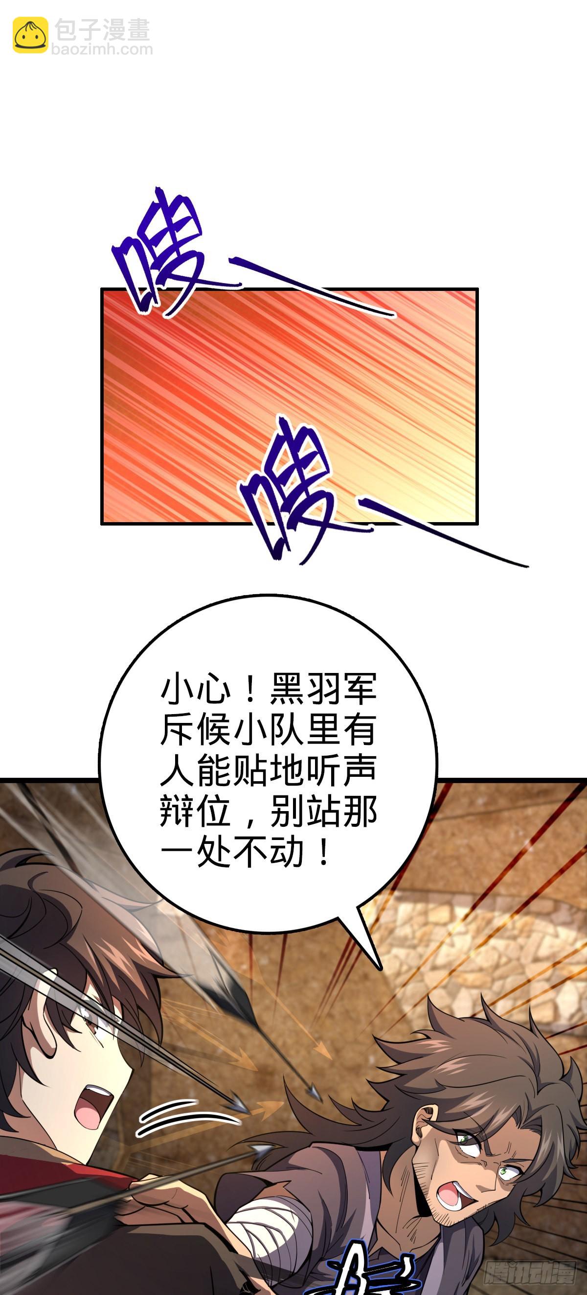 508 月黑风高杀人夜1
