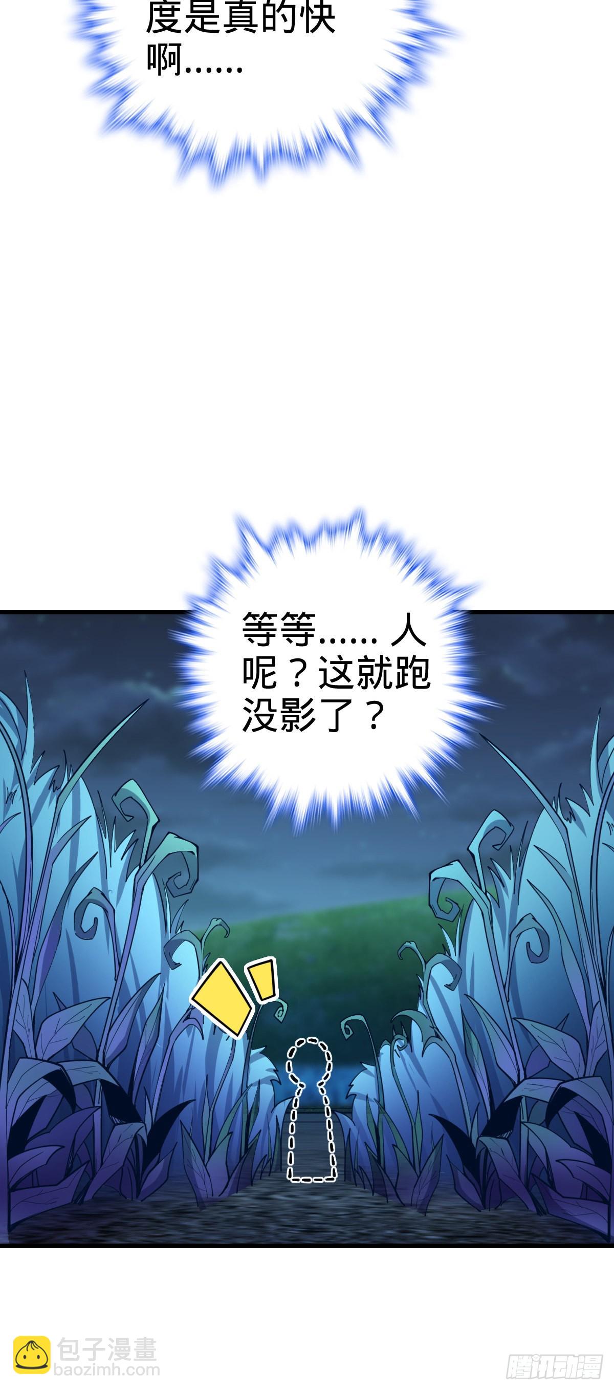 508 月黑风高杀人夜10