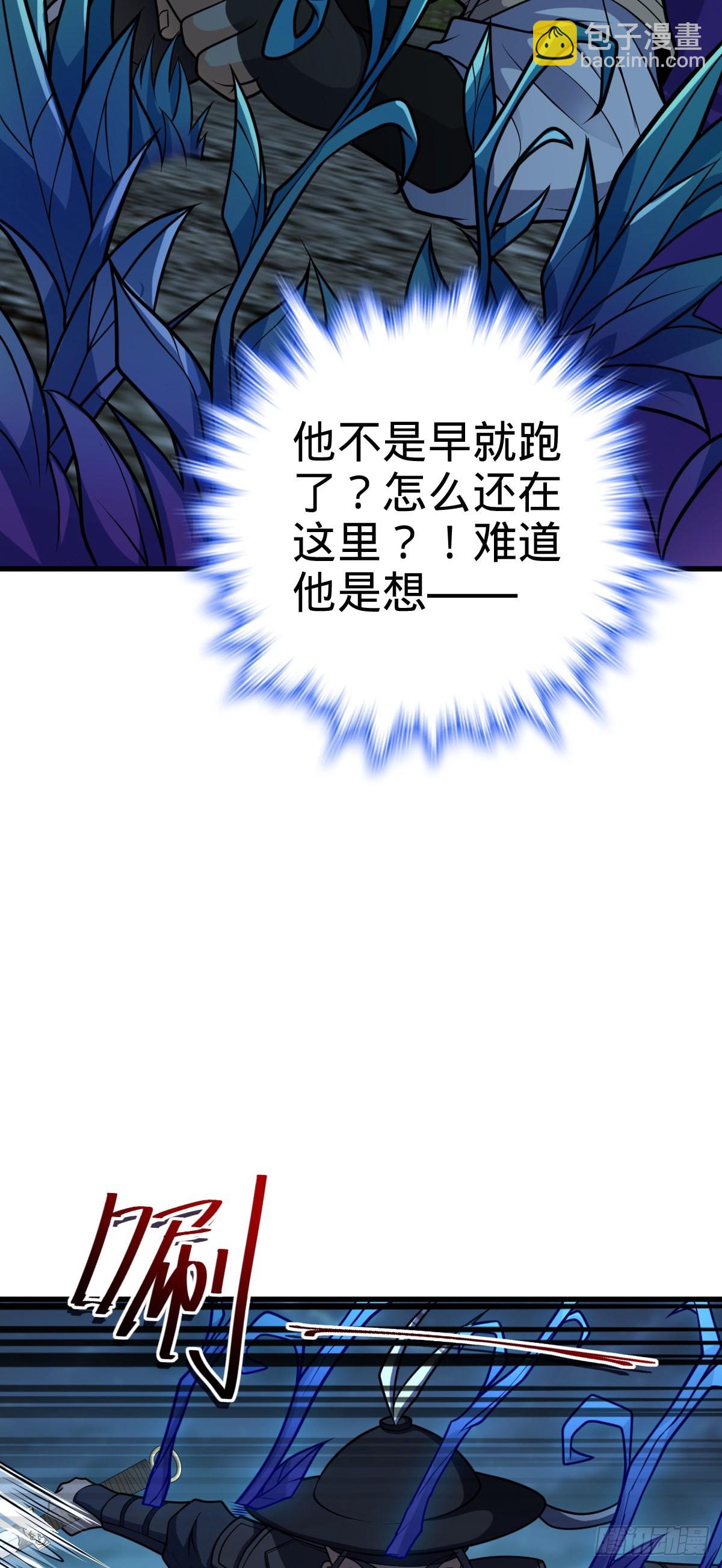 508 月黑风高杀人夜23