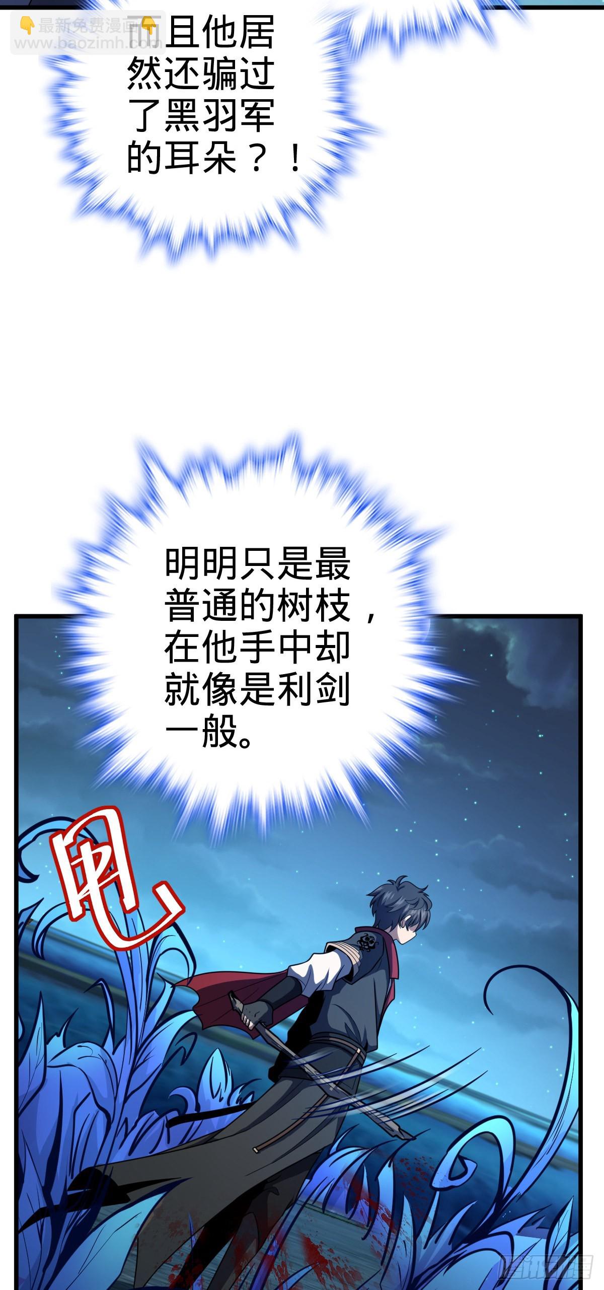 508 月黑风高杀人夜35
