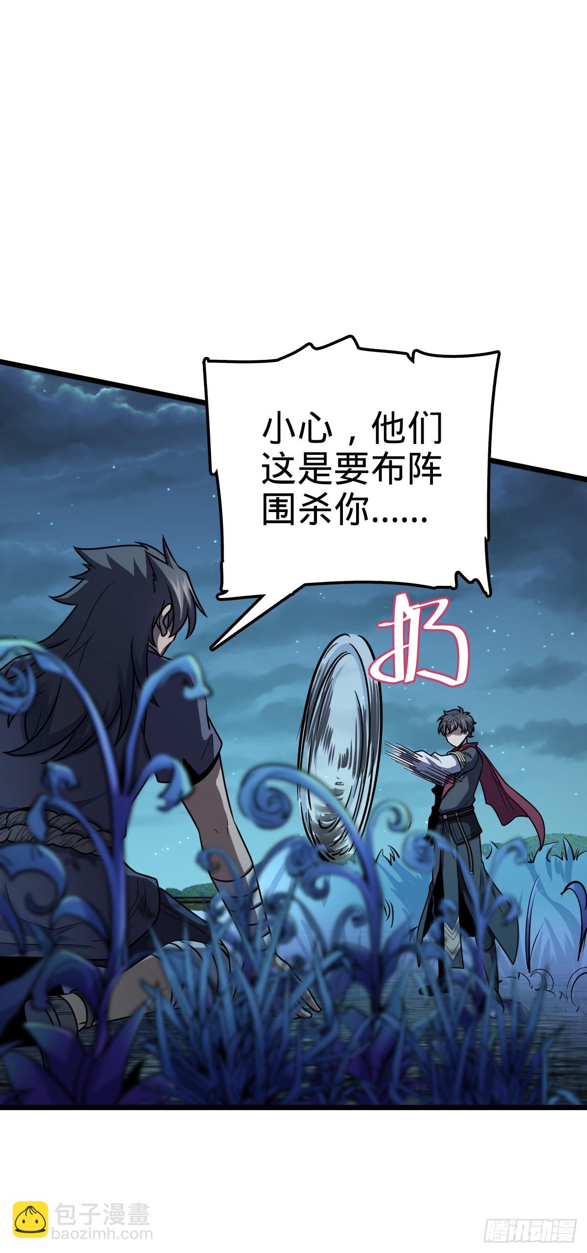 508 月黑风高杀人夜38