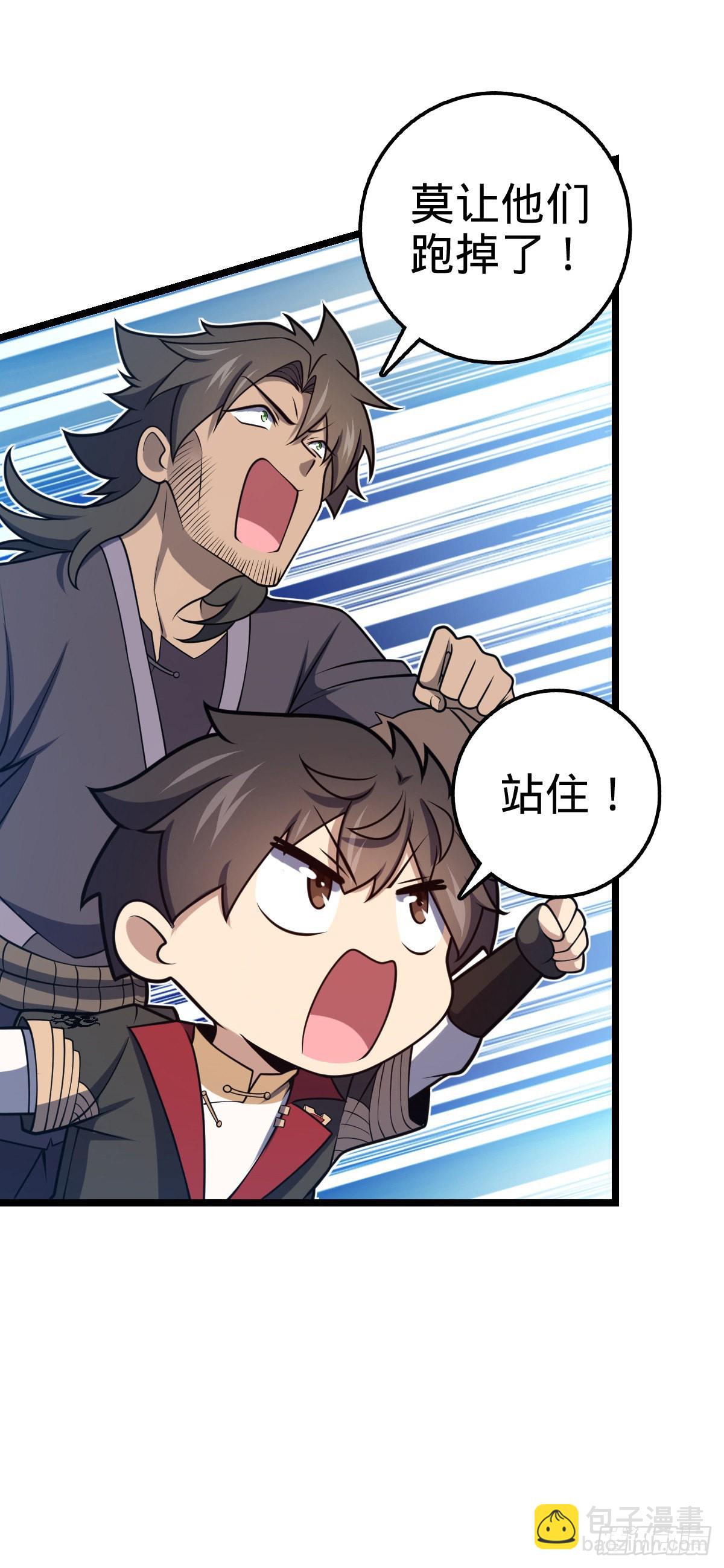 509 骑兵队来袭11