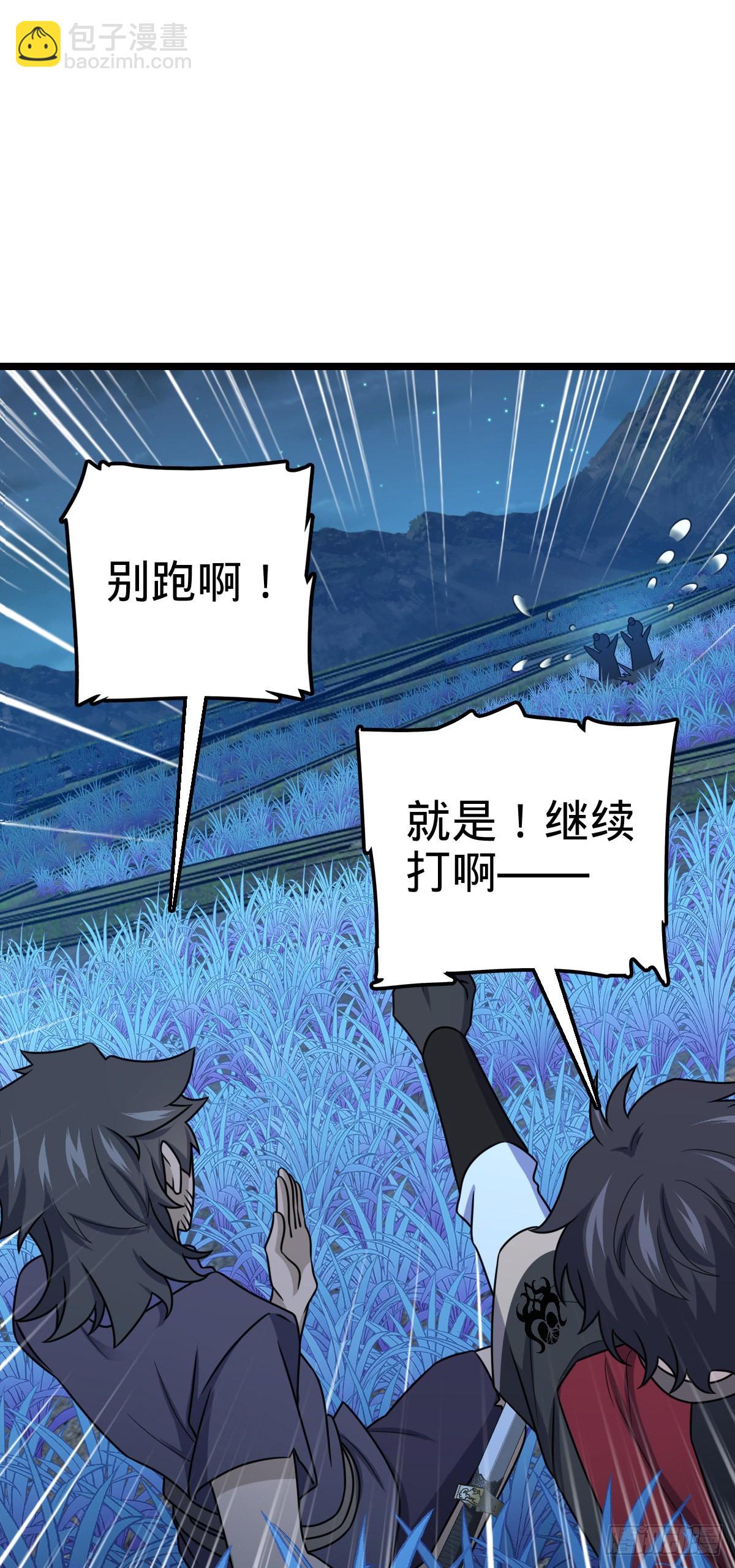 509 骑兵队来袭12