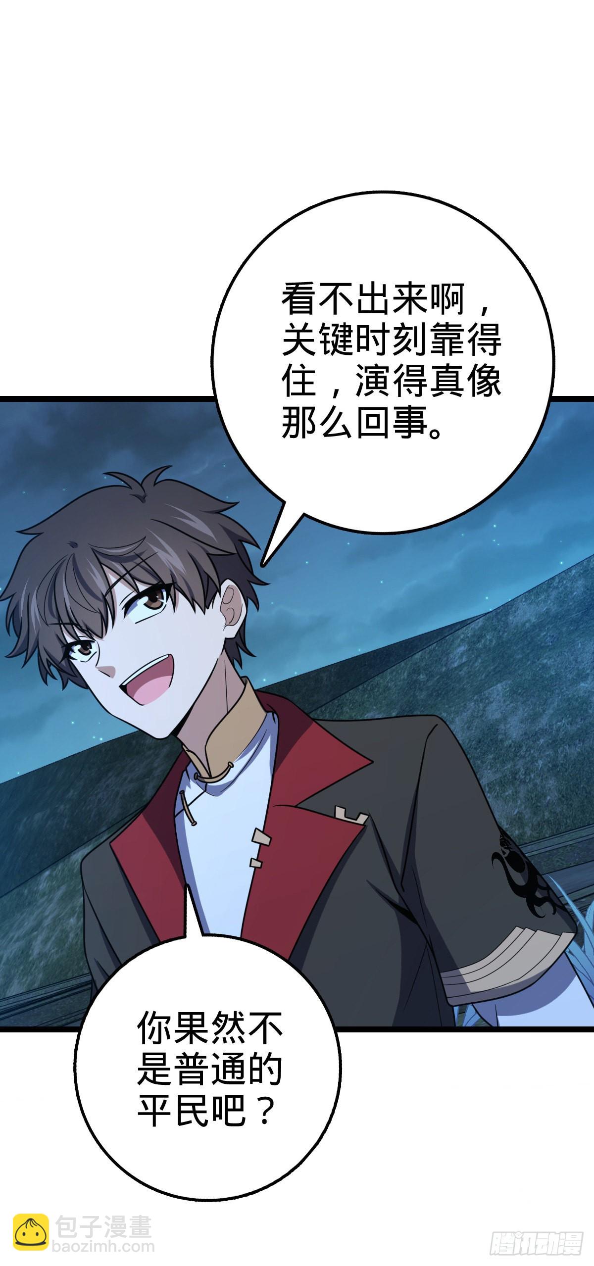 509 骑兵队来袭16
