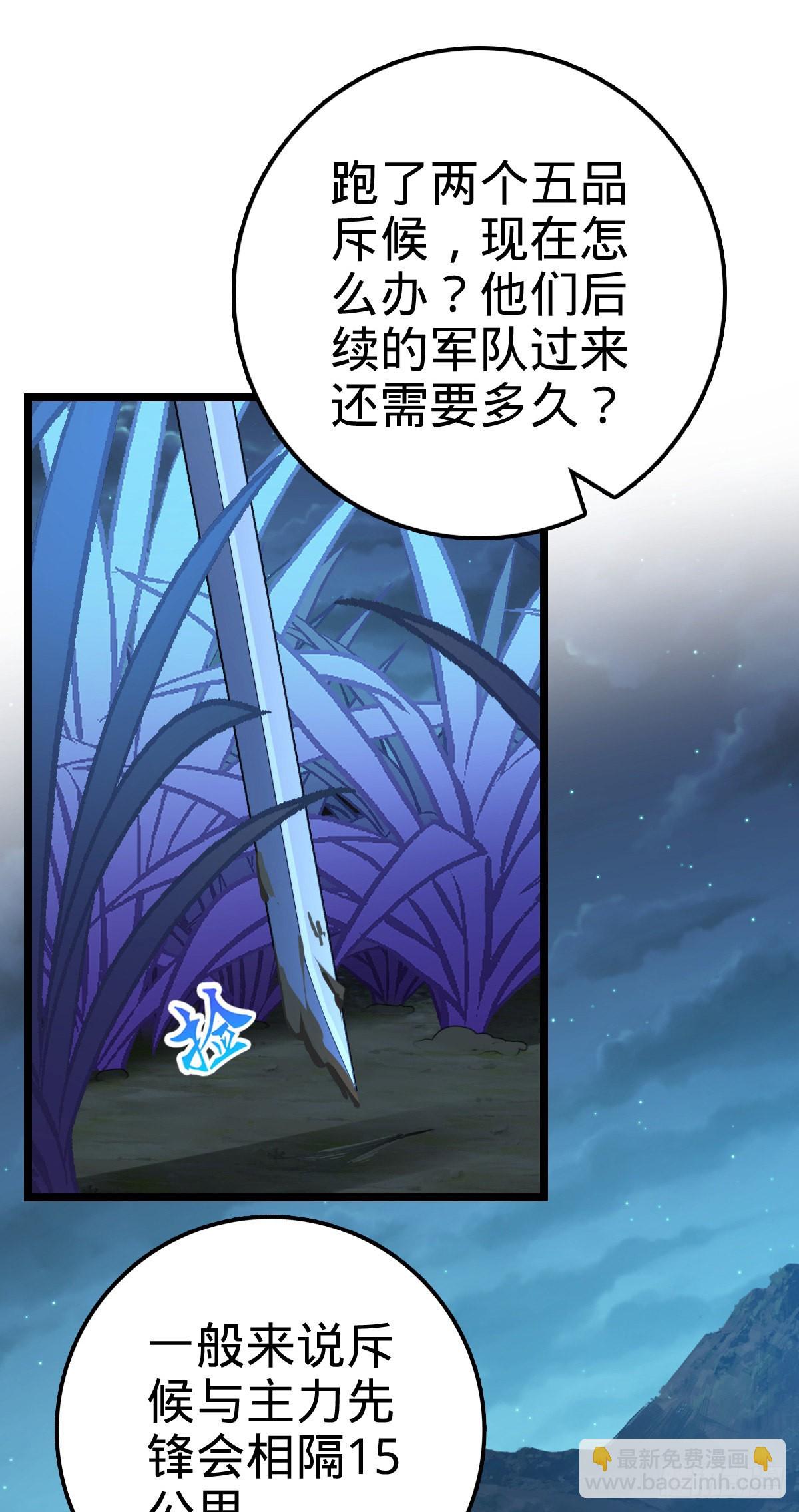 509 骑兵队来袭18