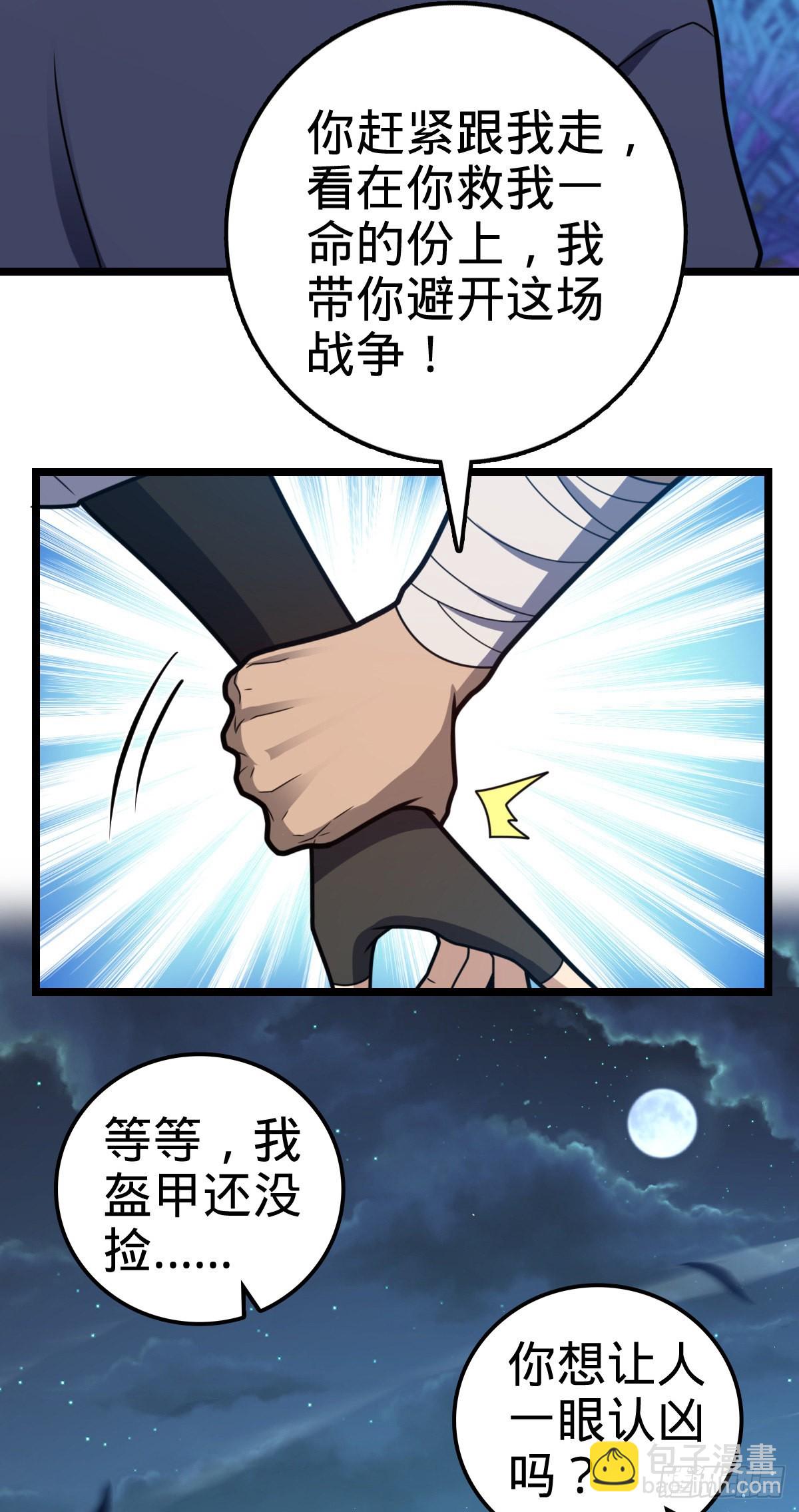 509 骑兵队来袭21