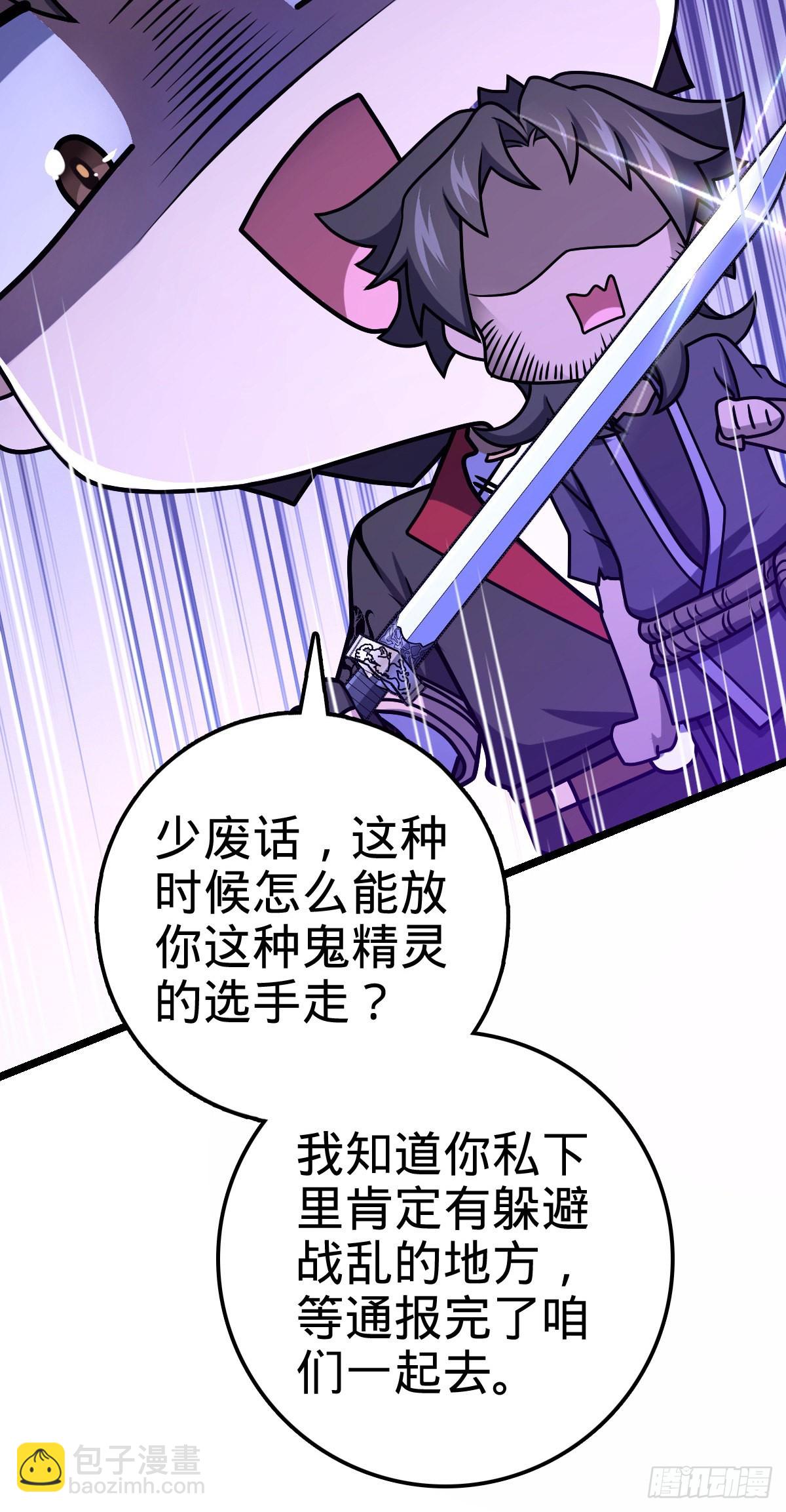 509 骑兵队来袭34