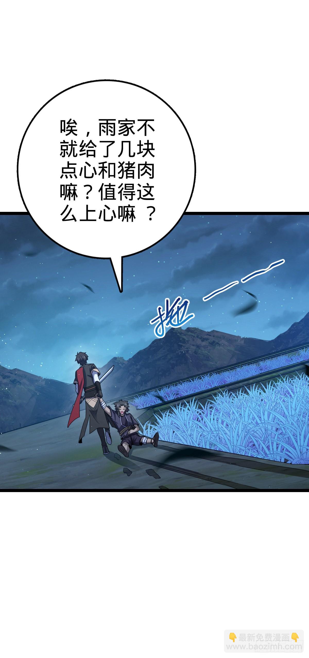 509 骑兵队来袭36