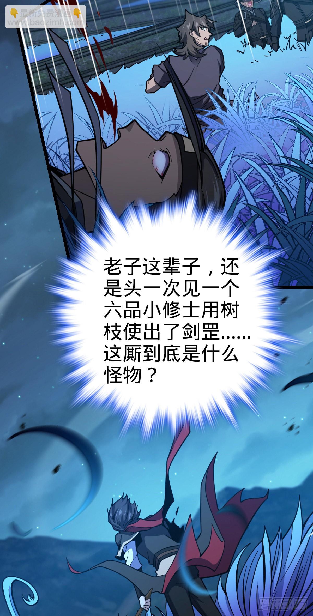 509 骑兵队来袭5