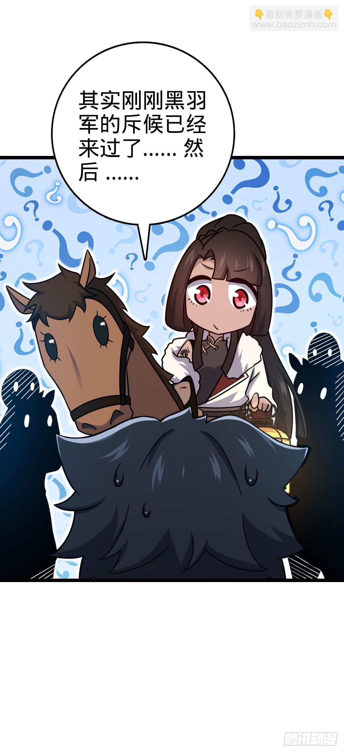 509 骑兵队来袭54