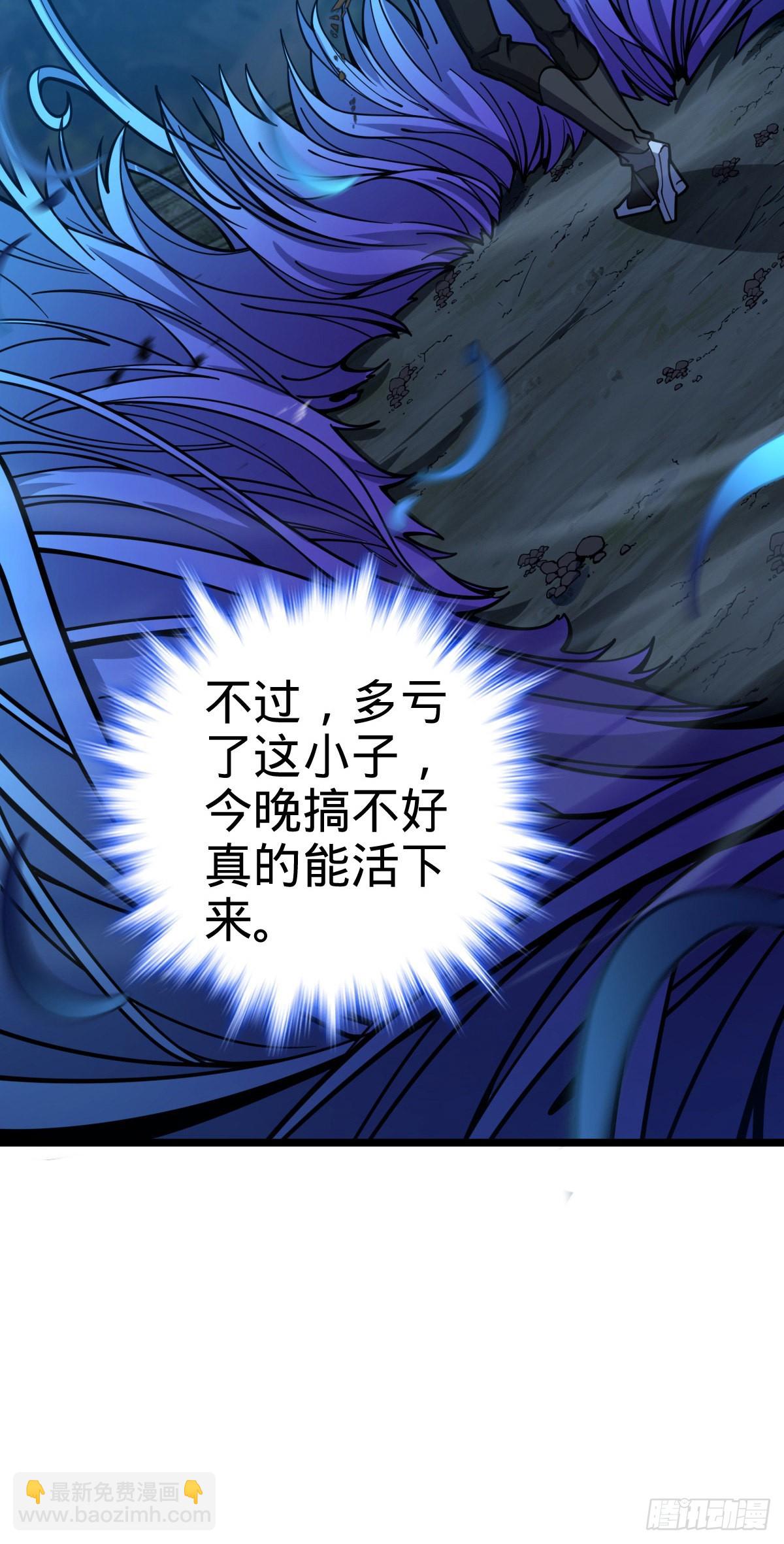 509 骑兵队来袭6