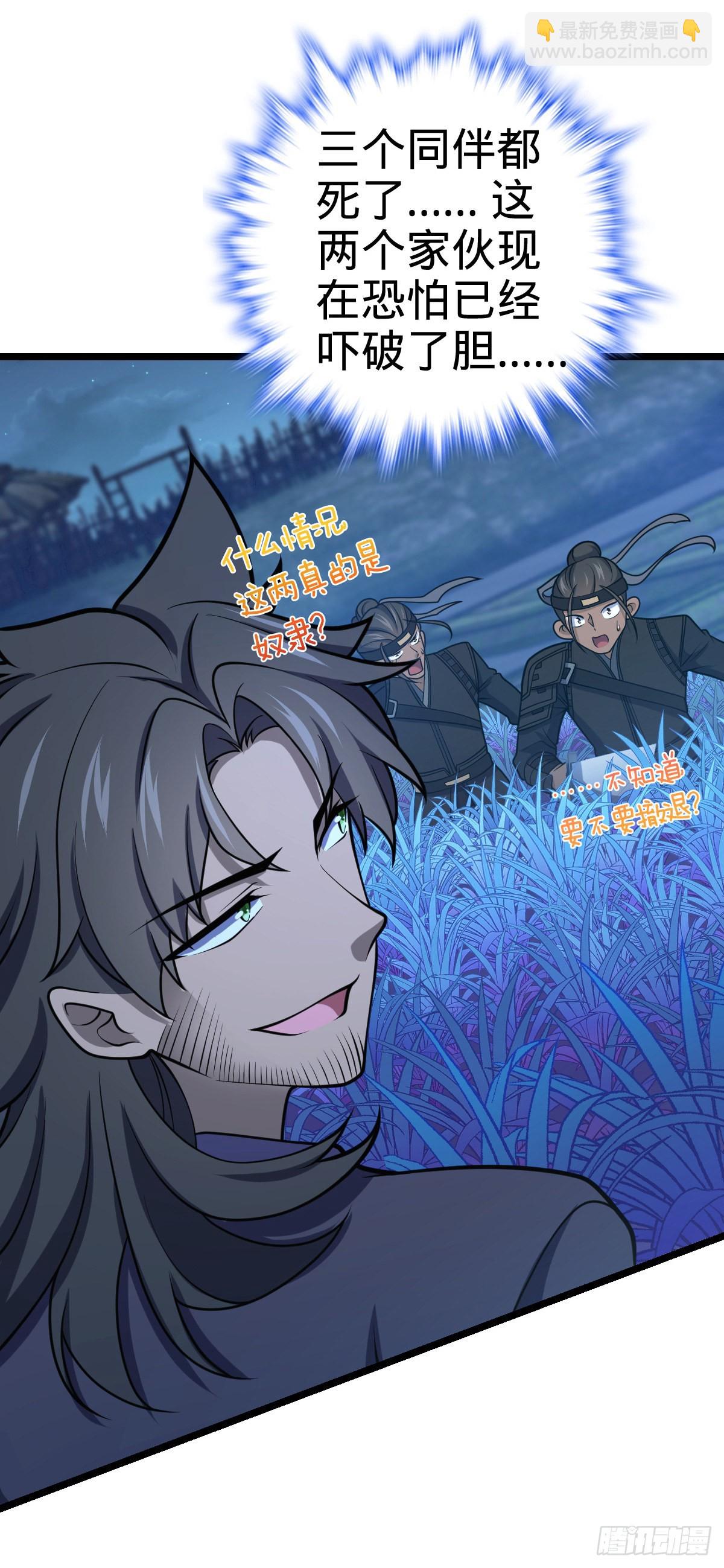 509 骑兵队来袭7