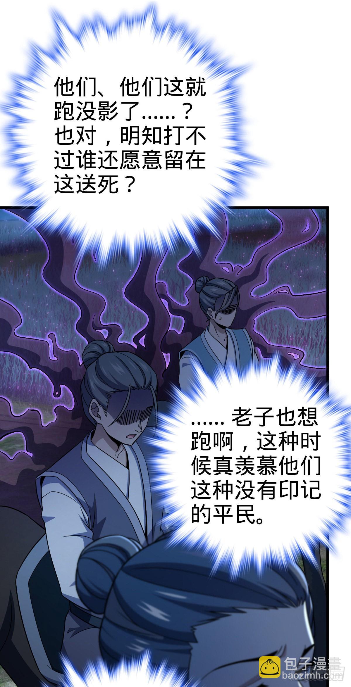 510 吕小鱼来了！19