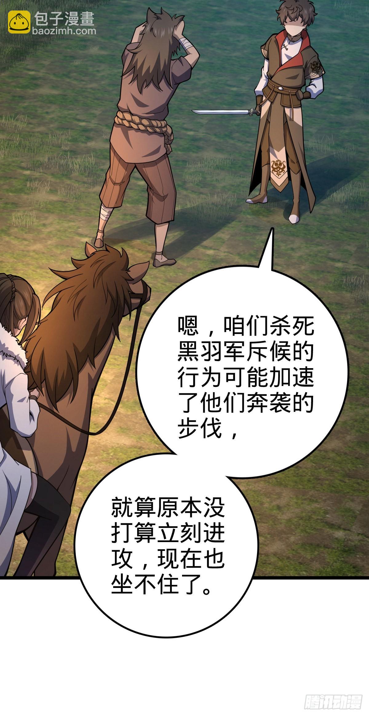 510 吕小鱼来了！2